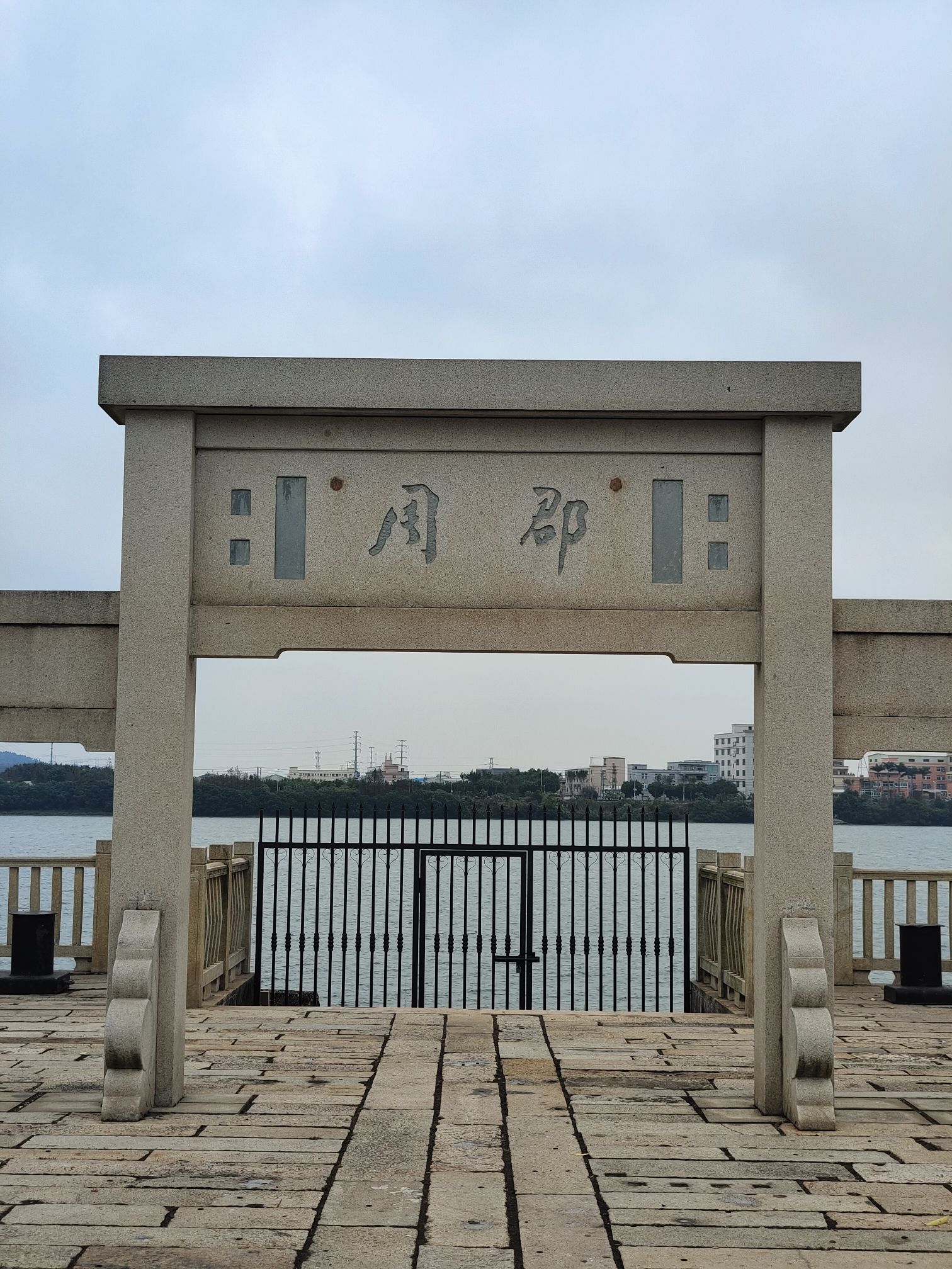 周郡码头纪念公园旅行图片 2