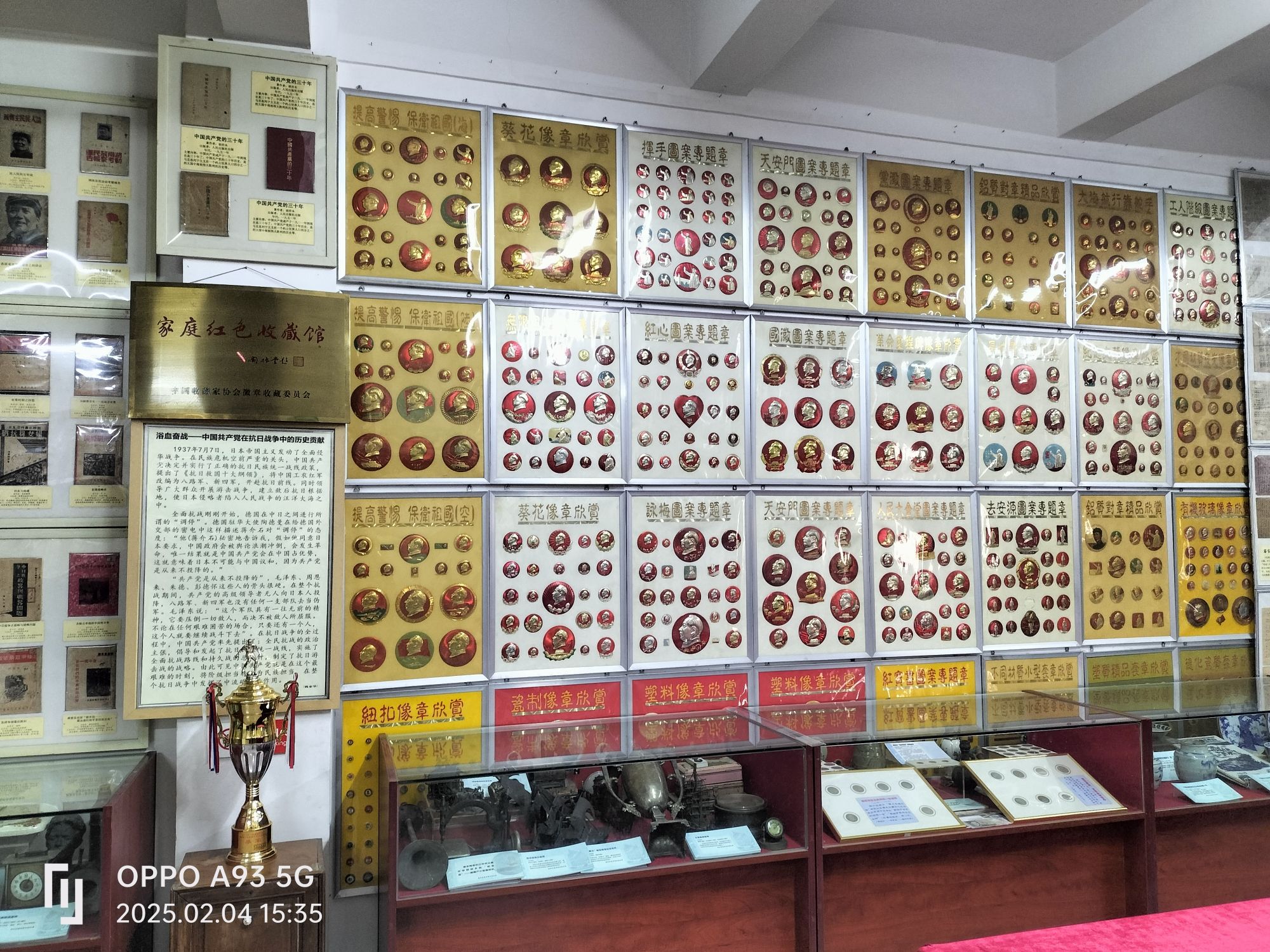 梅州市客侨博物馆