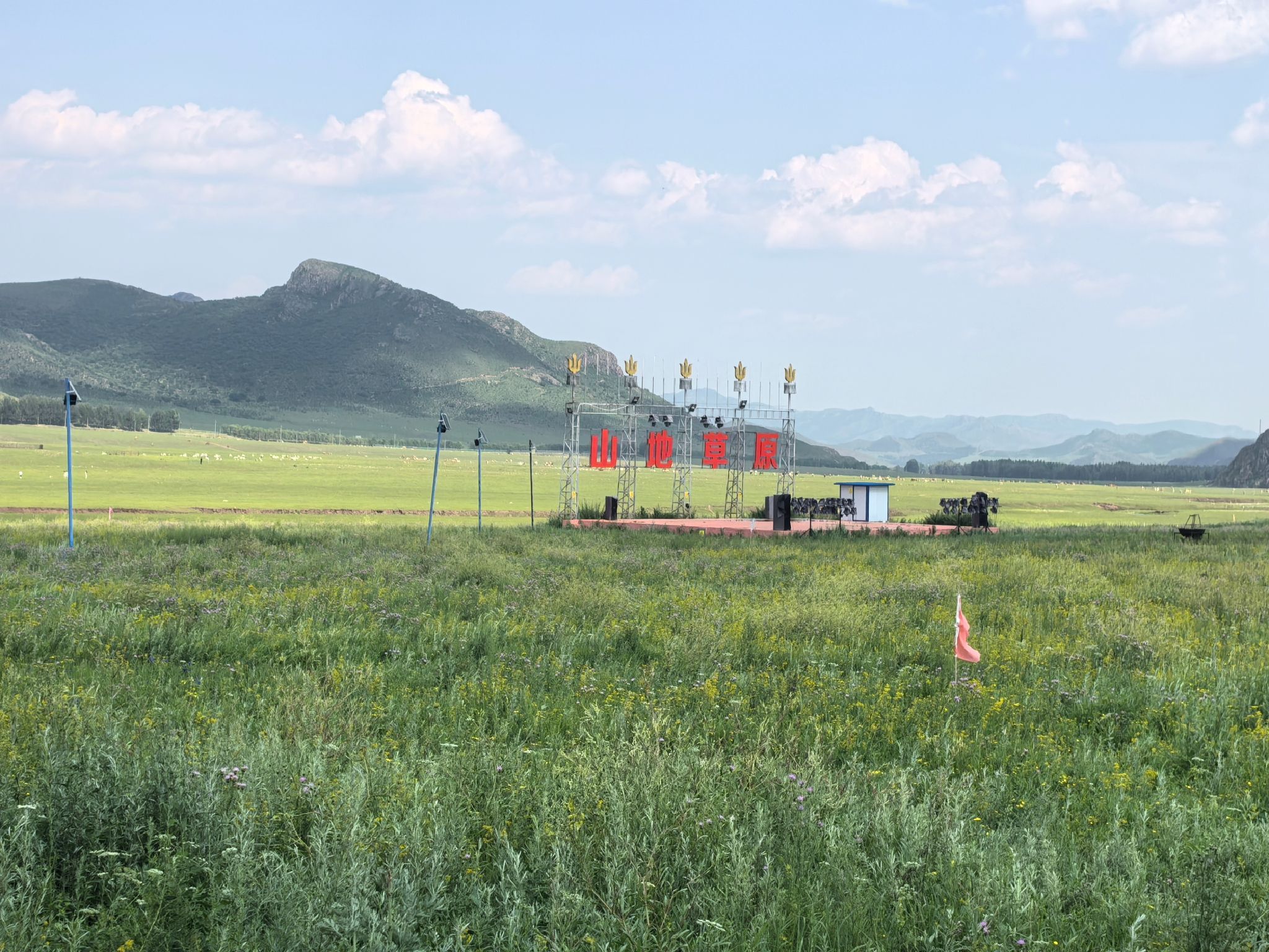 扎鲁特旗军马场山地草原旅游区(暂停开放)旅行图片 1