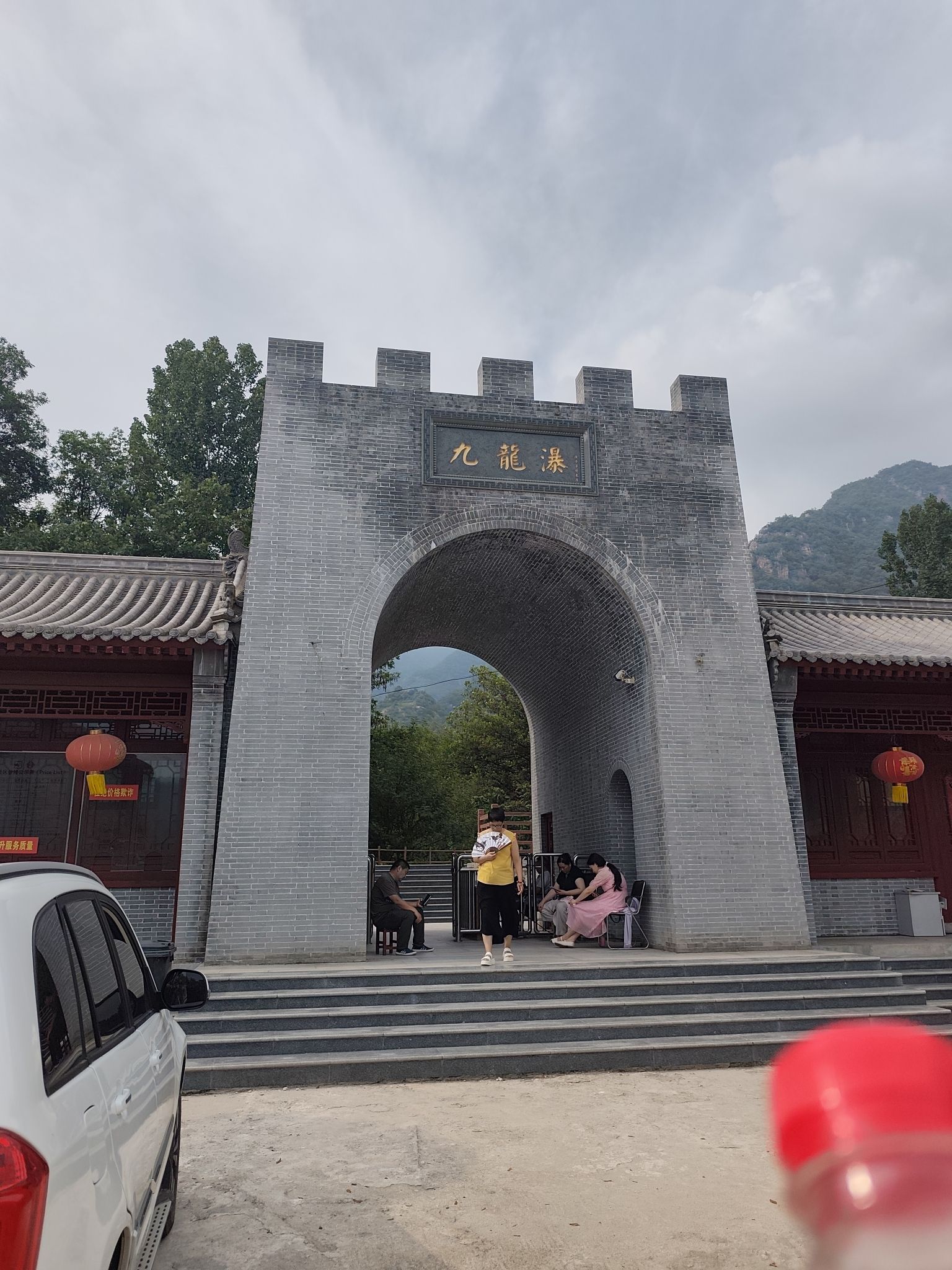 九龙瀑布群旅行图片 1