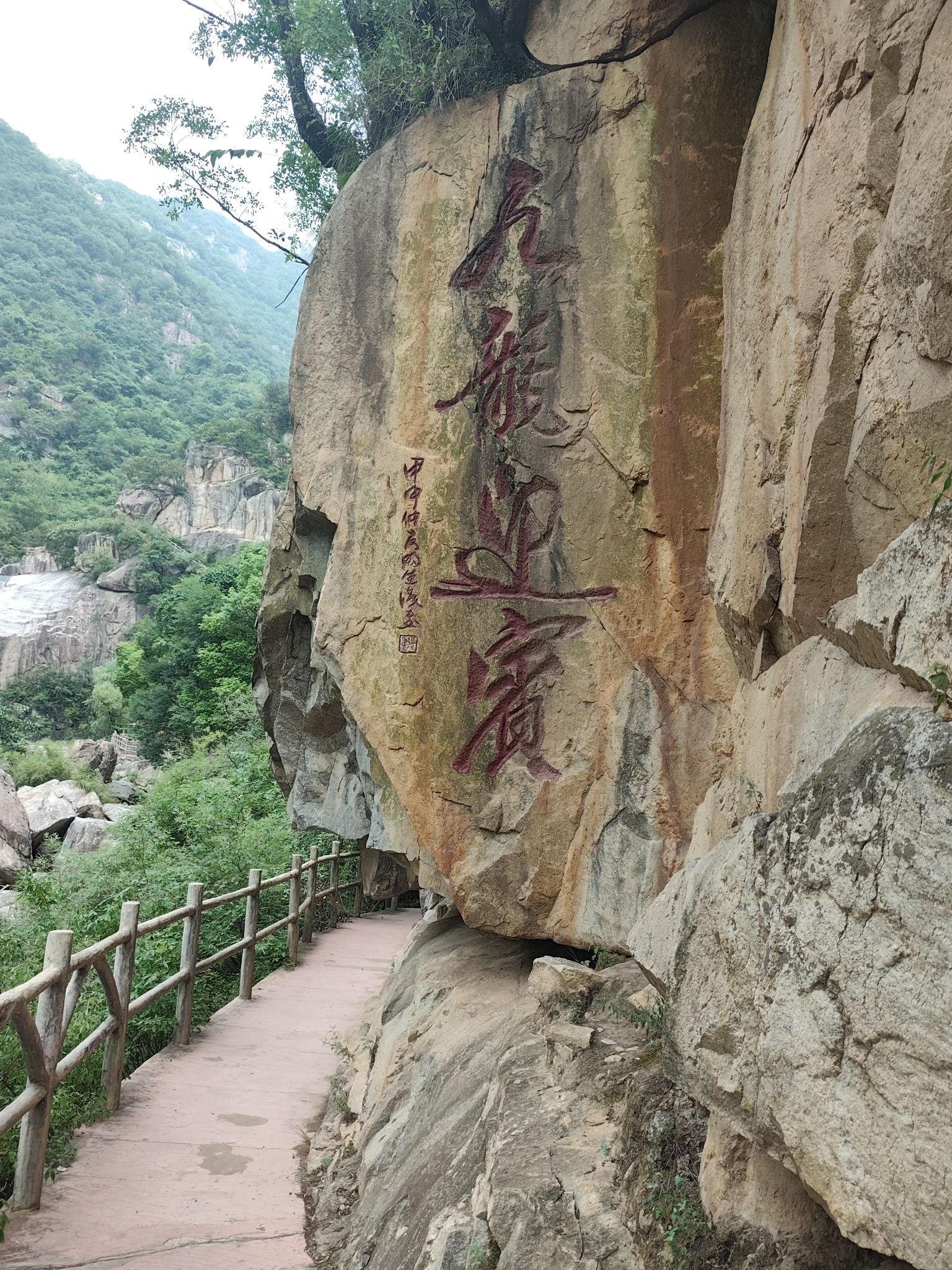 九龙瀑布群旅行图片 2
