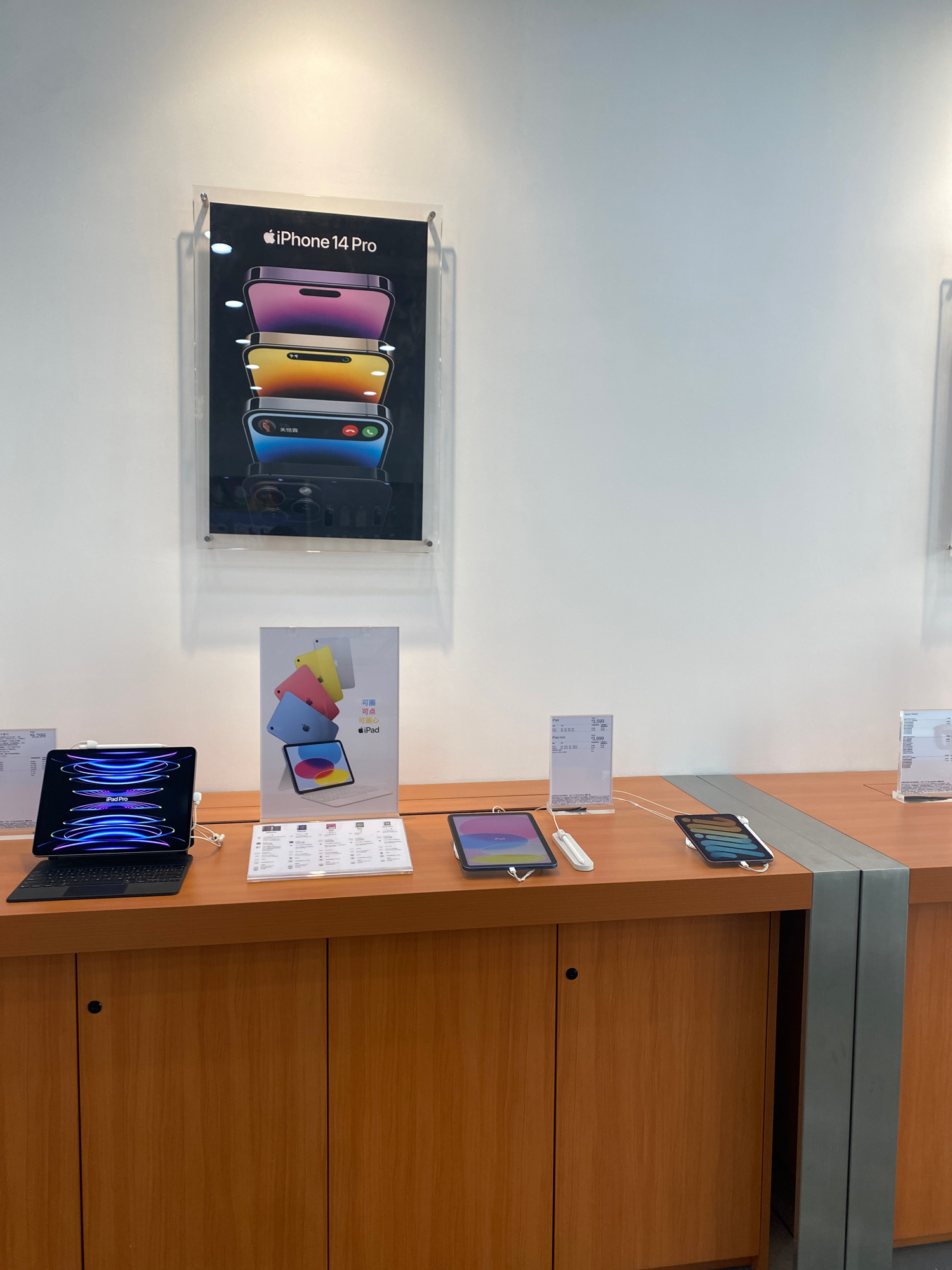 Apple授权经销商(新理想通讯辽阳县店)