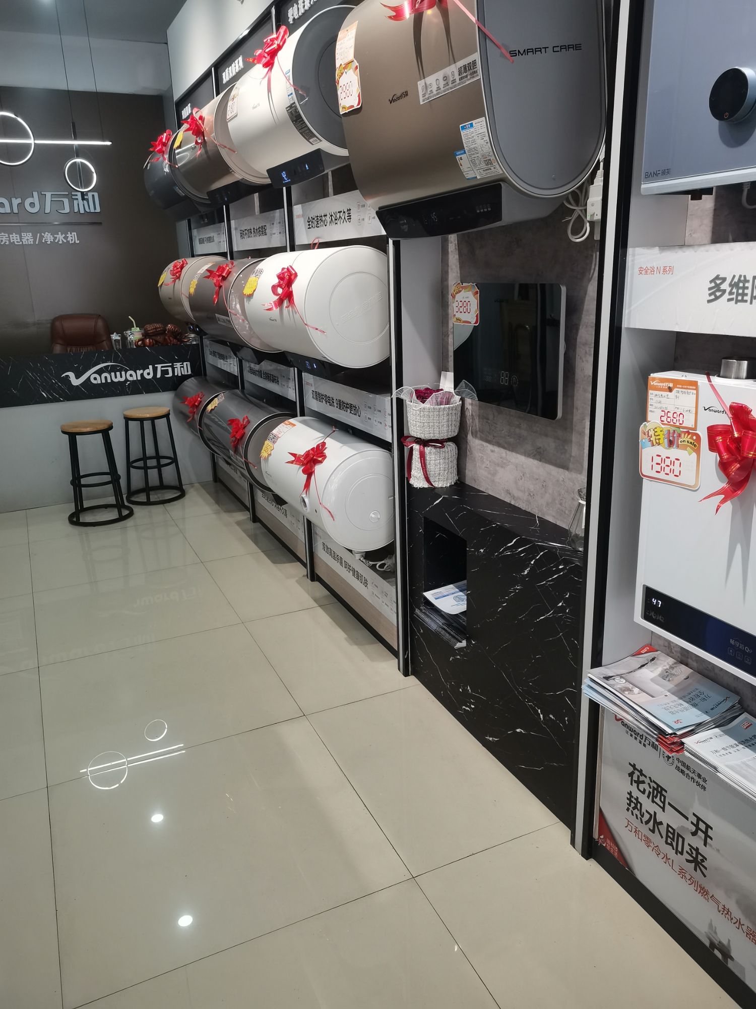 万和电气-抚州瑶平路店