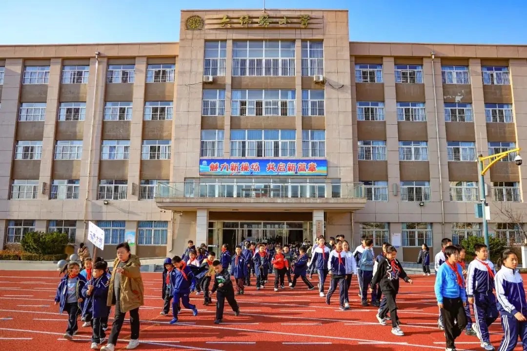 丹东市六纬路小学