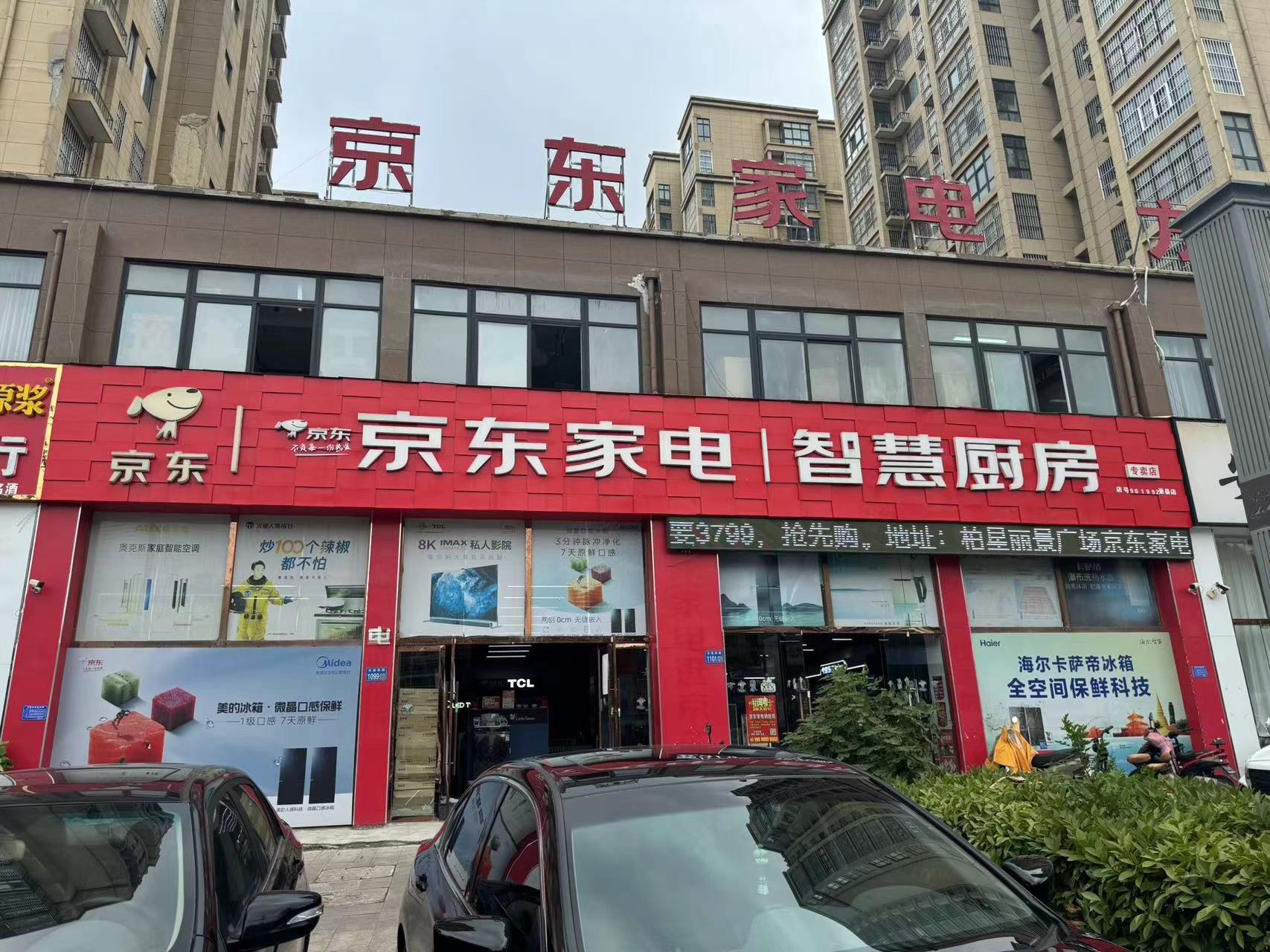虎山公园旅行图片 2