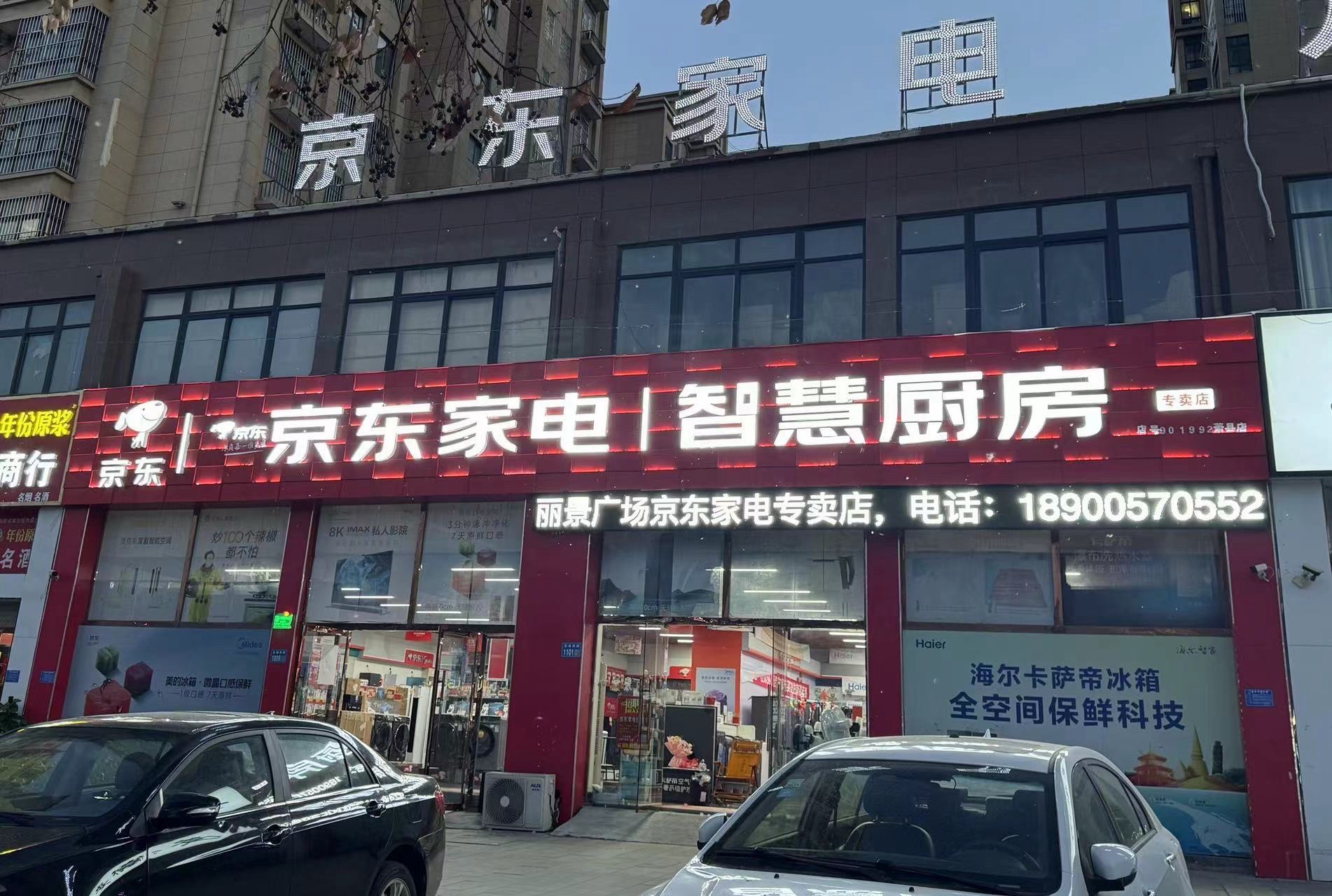 虎山公园旅行图片 1