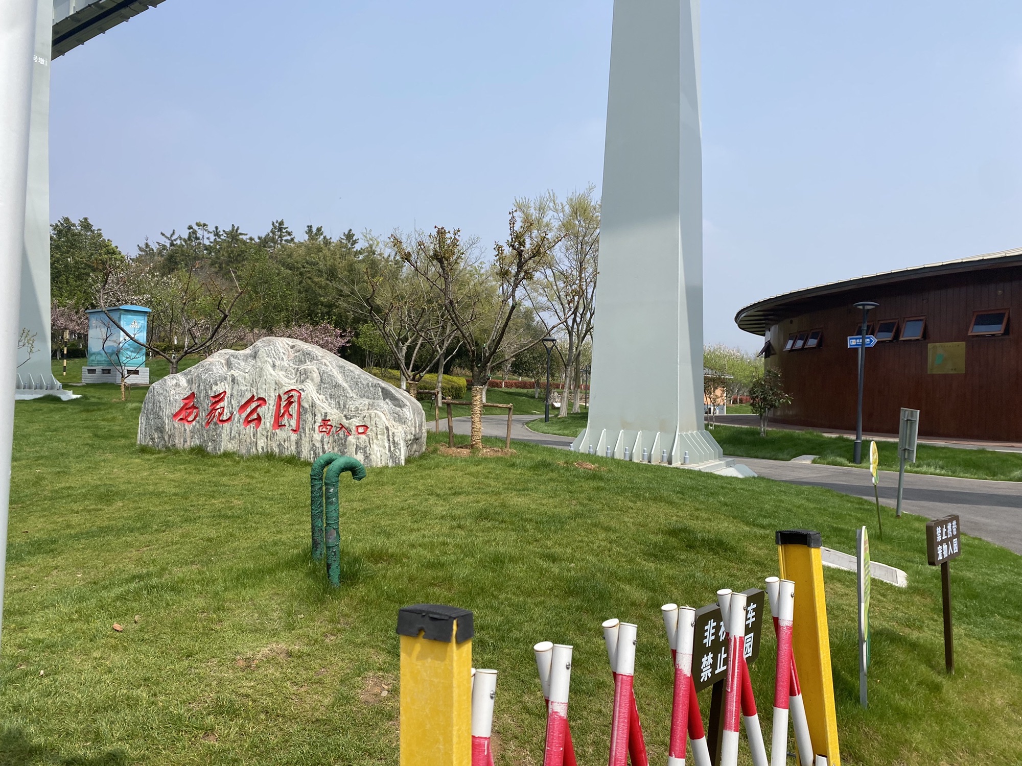中心城·西苑公园旅行图片 2