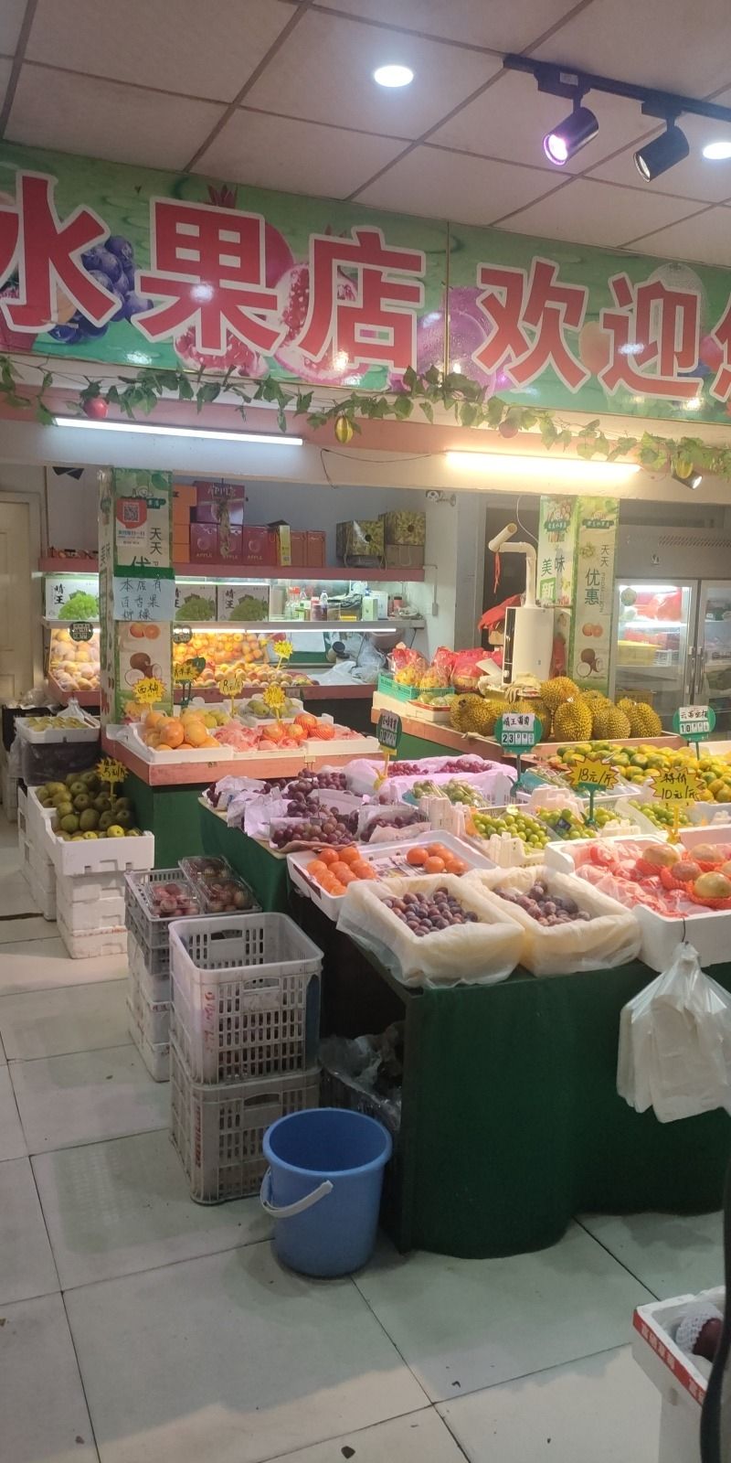 实惠水果店(绍兴市东浦综合市场店)