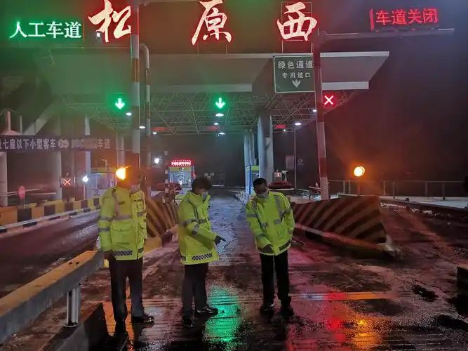 松原西收费站(G12珲乌高速入口)