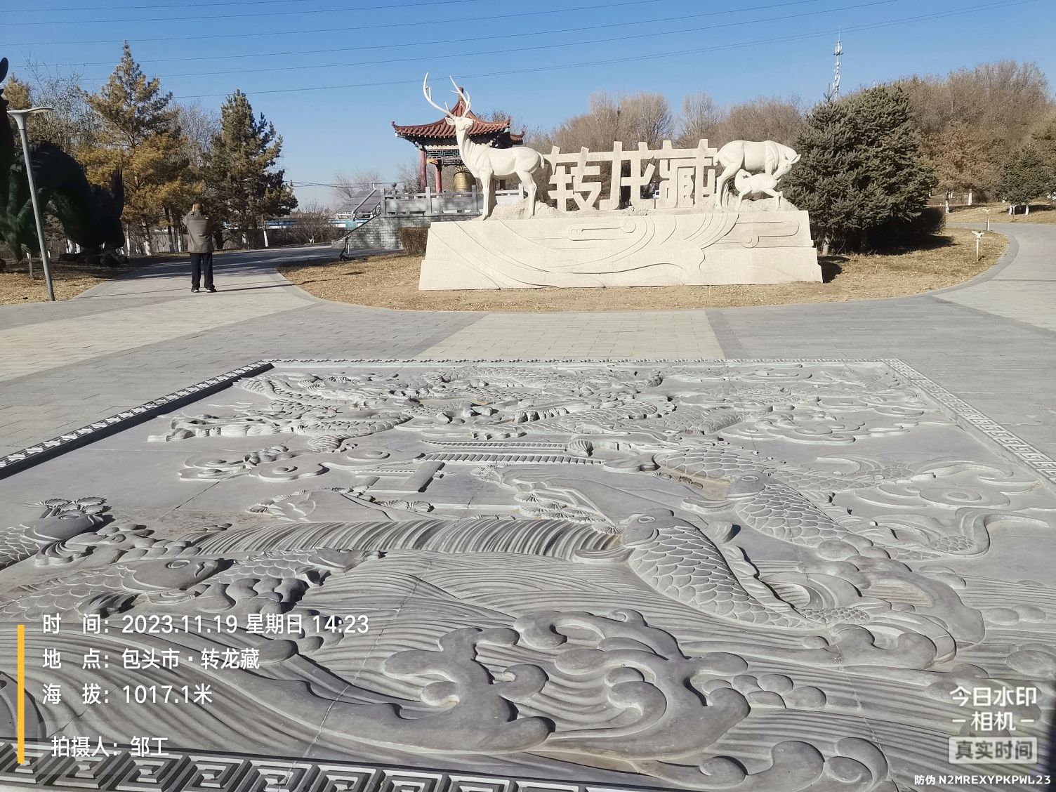 转龙藏旅行图片 2