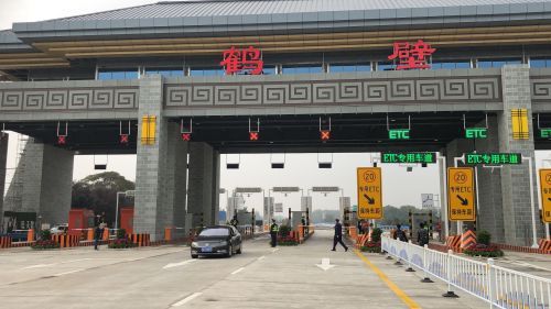 鹤壁收费站(G4京港澳高速入口)