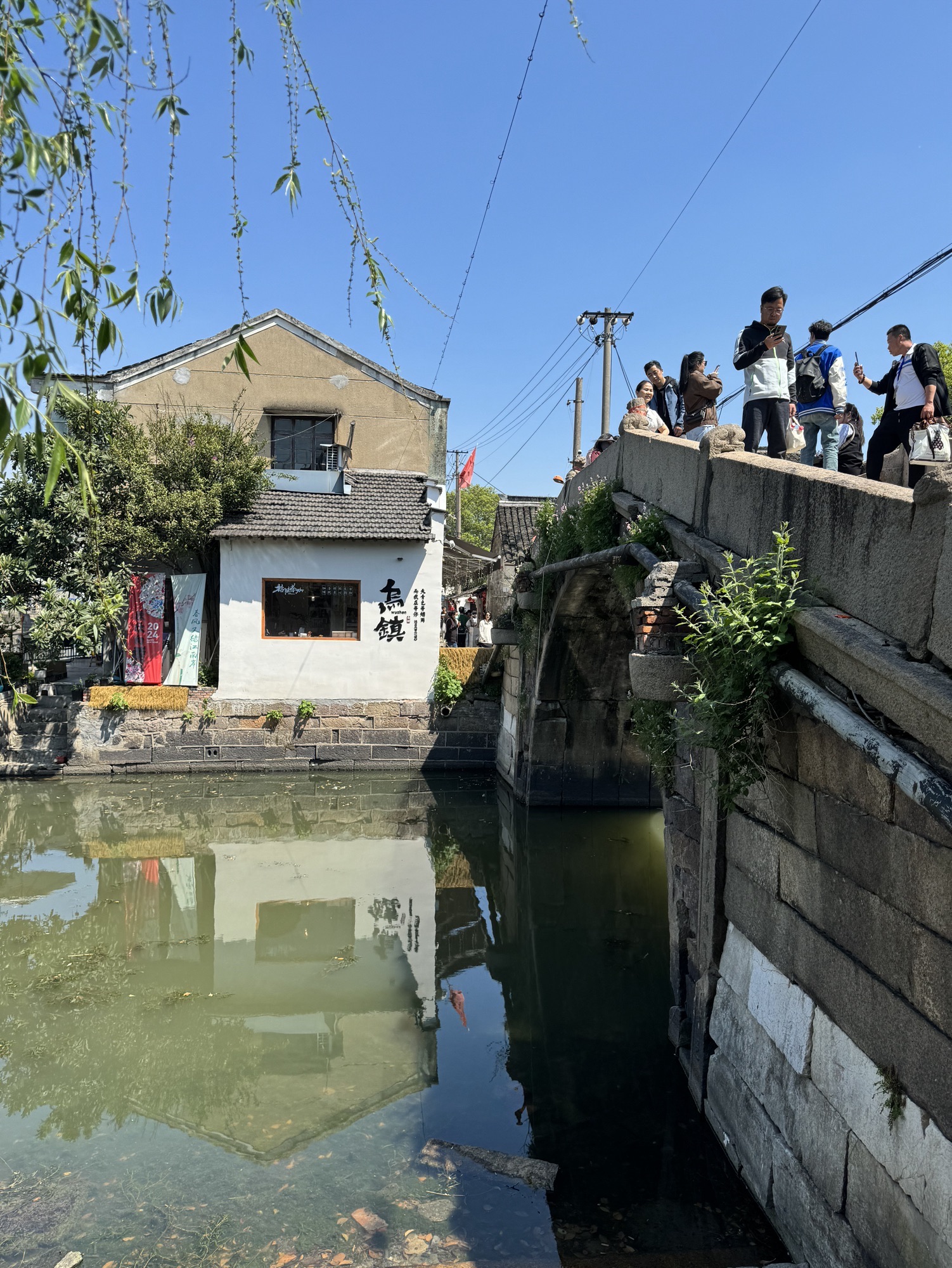 乌镇南栅景区旅行图片 3