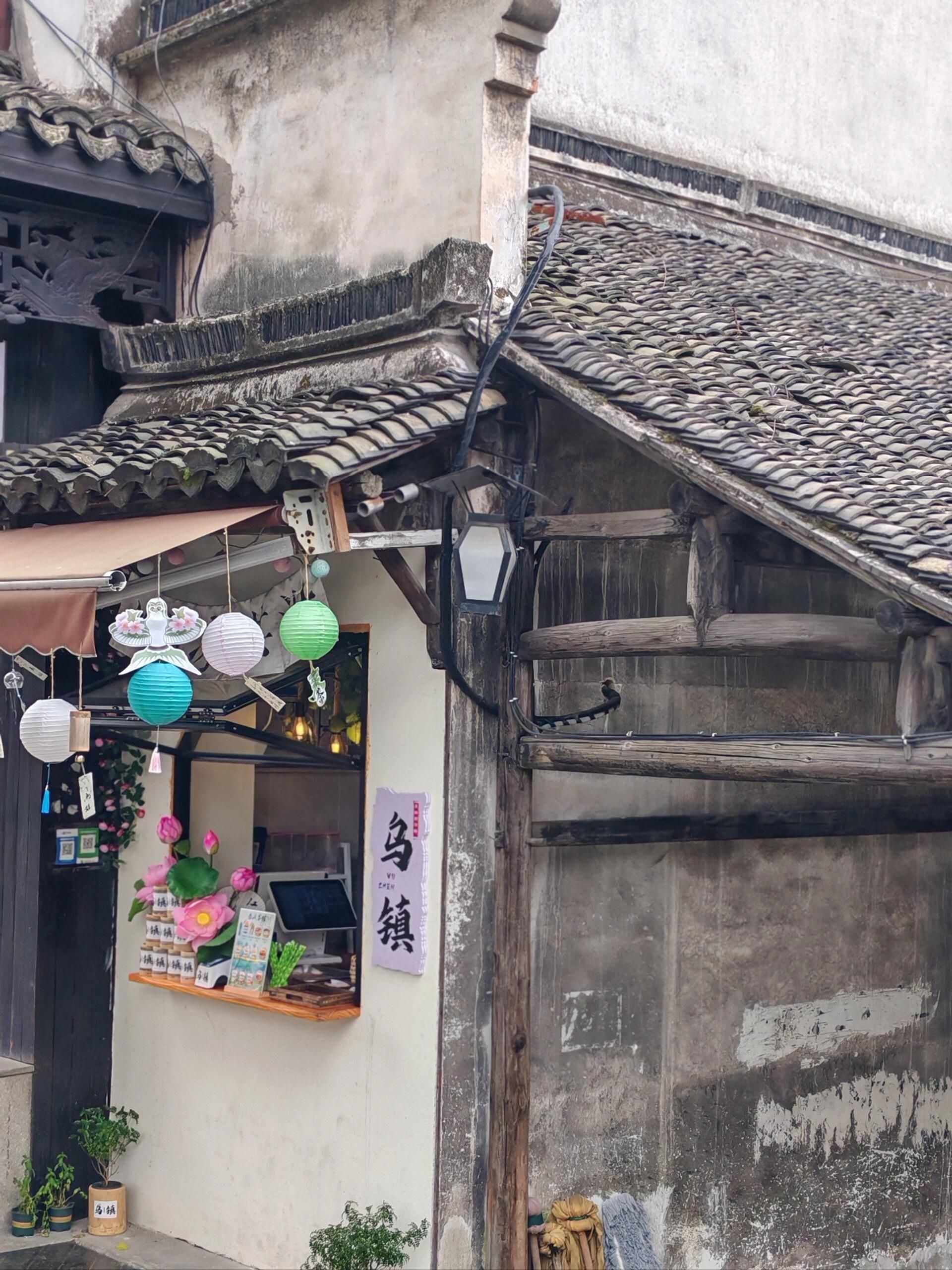 乌镇南栅景区旅行图片 2