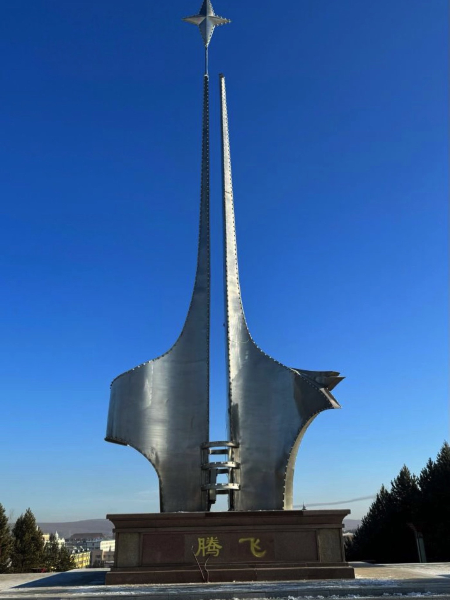 北极星广场旅行图片 1