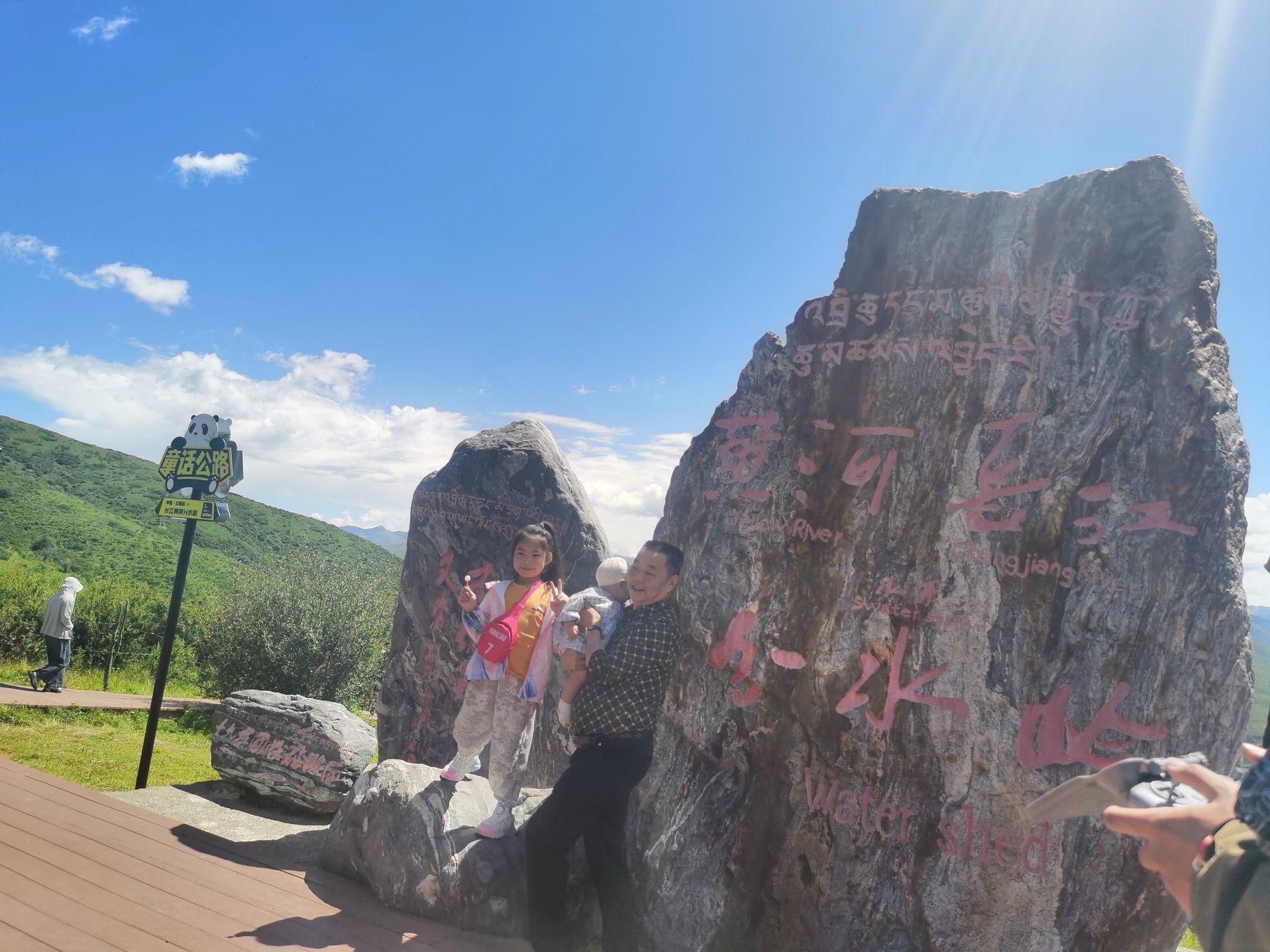 查针梁子旅行图片 3