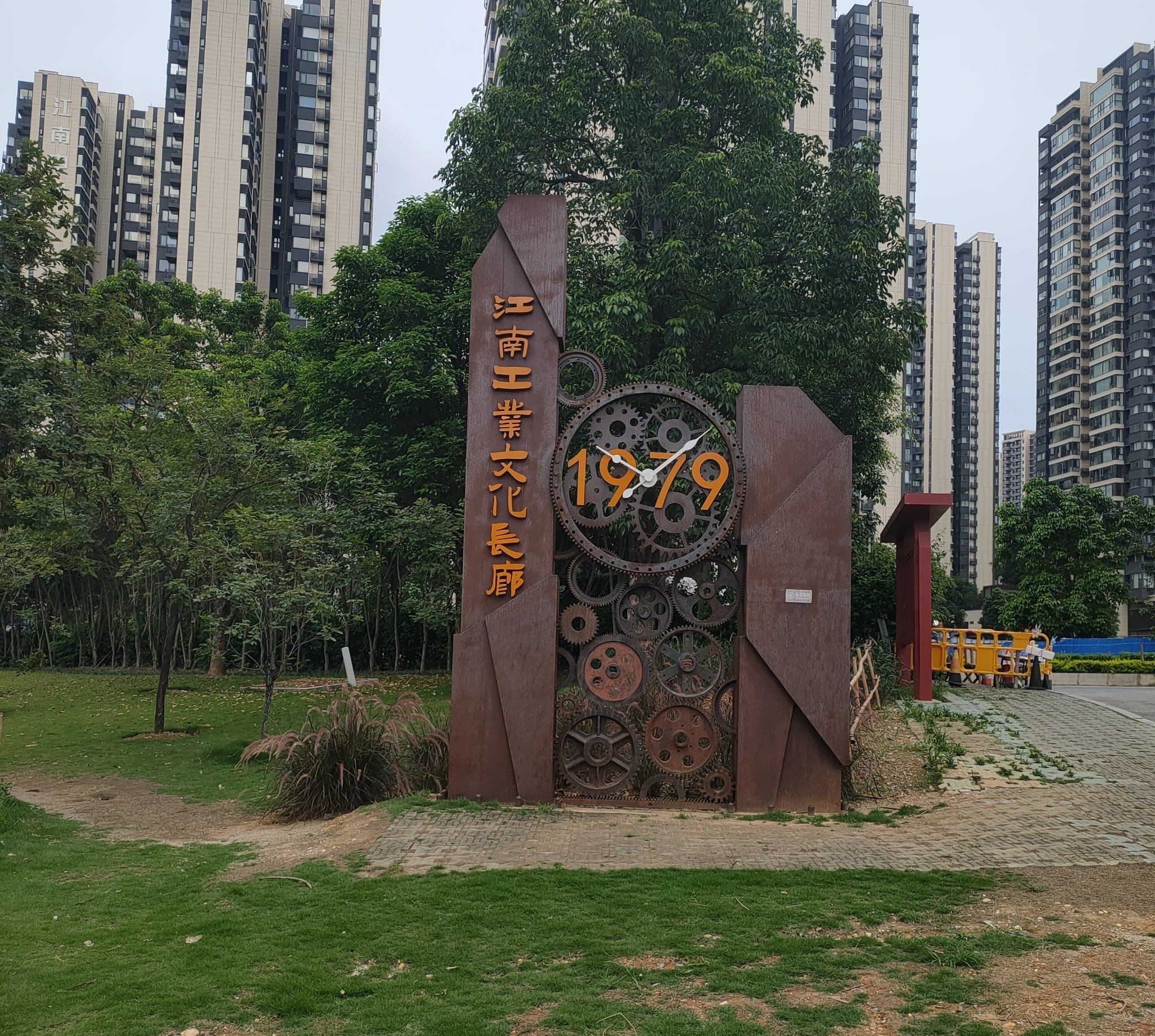 南宁市江南公园