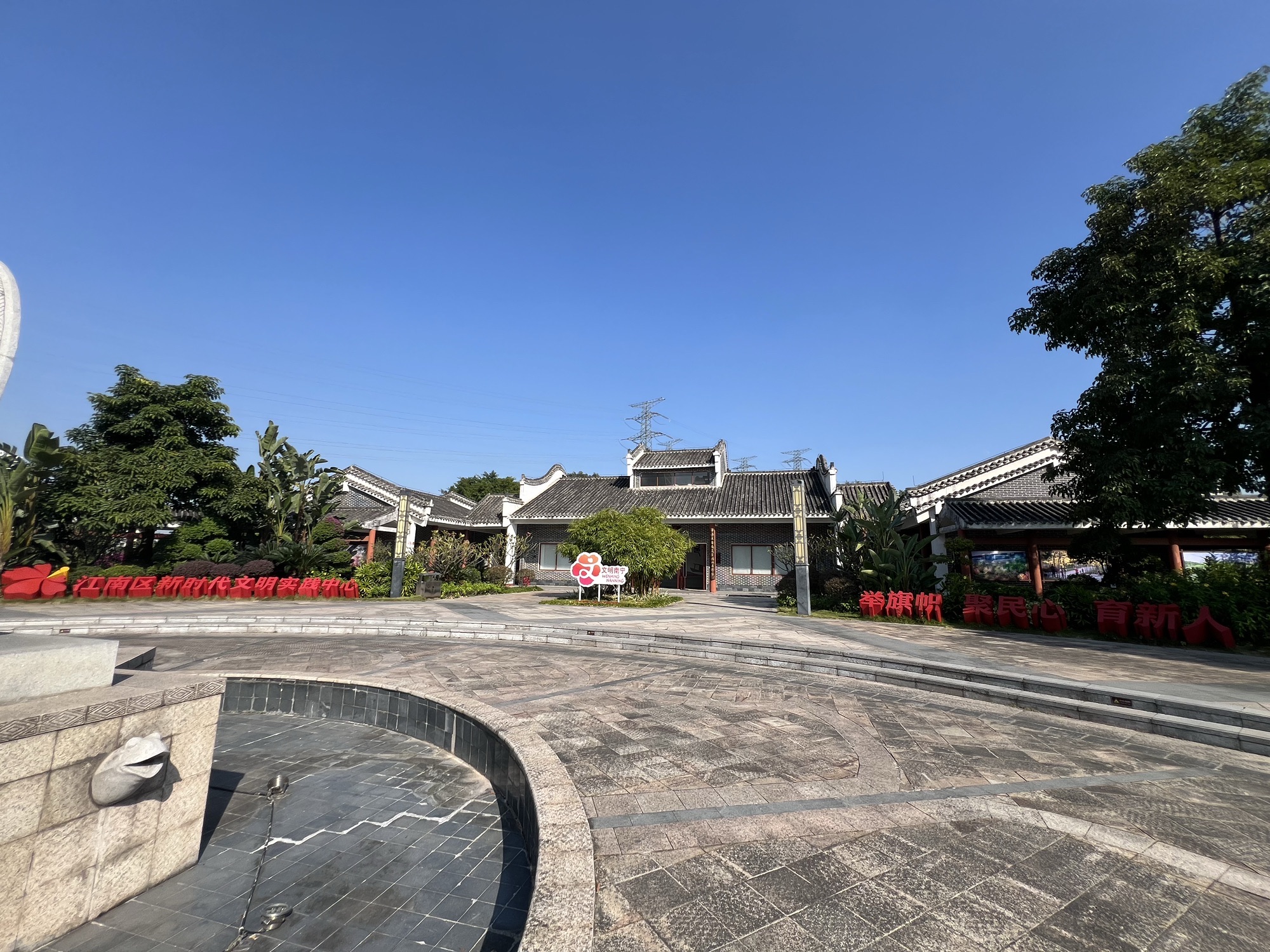 南宁市江南公园旅行图片 2