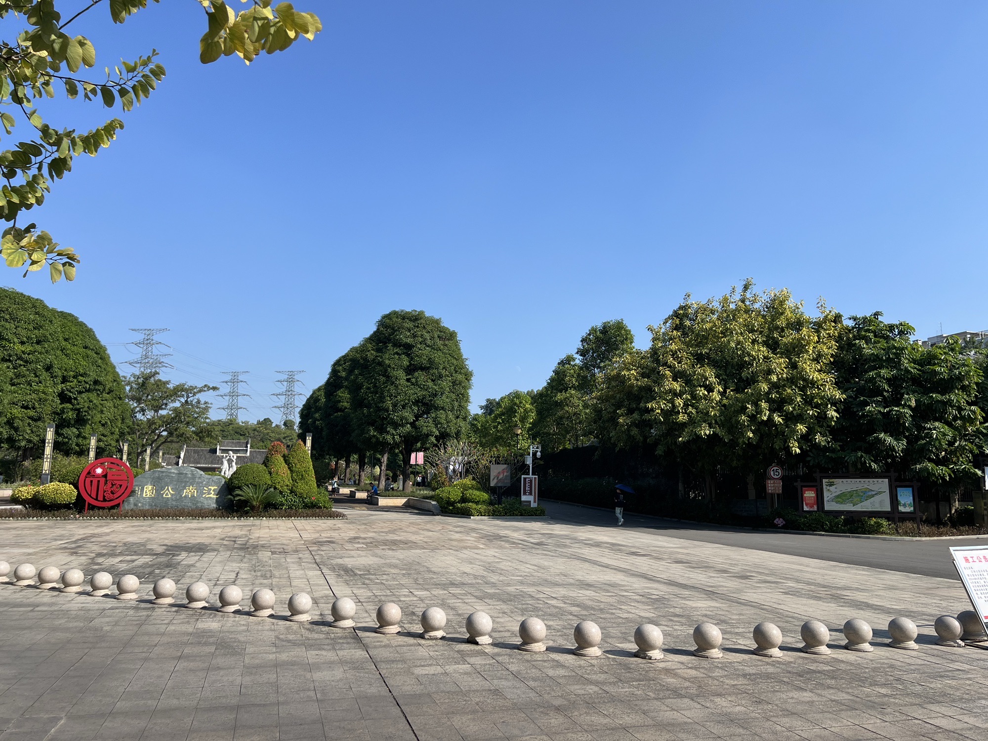南宁市江南公园旅行图片 1