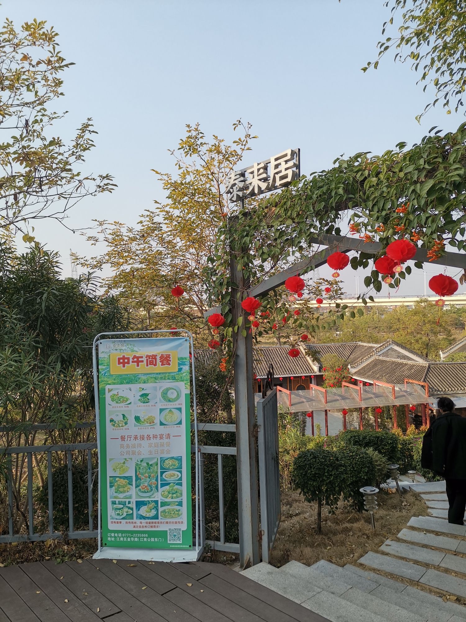 南宁市江南公园旅行图片 2