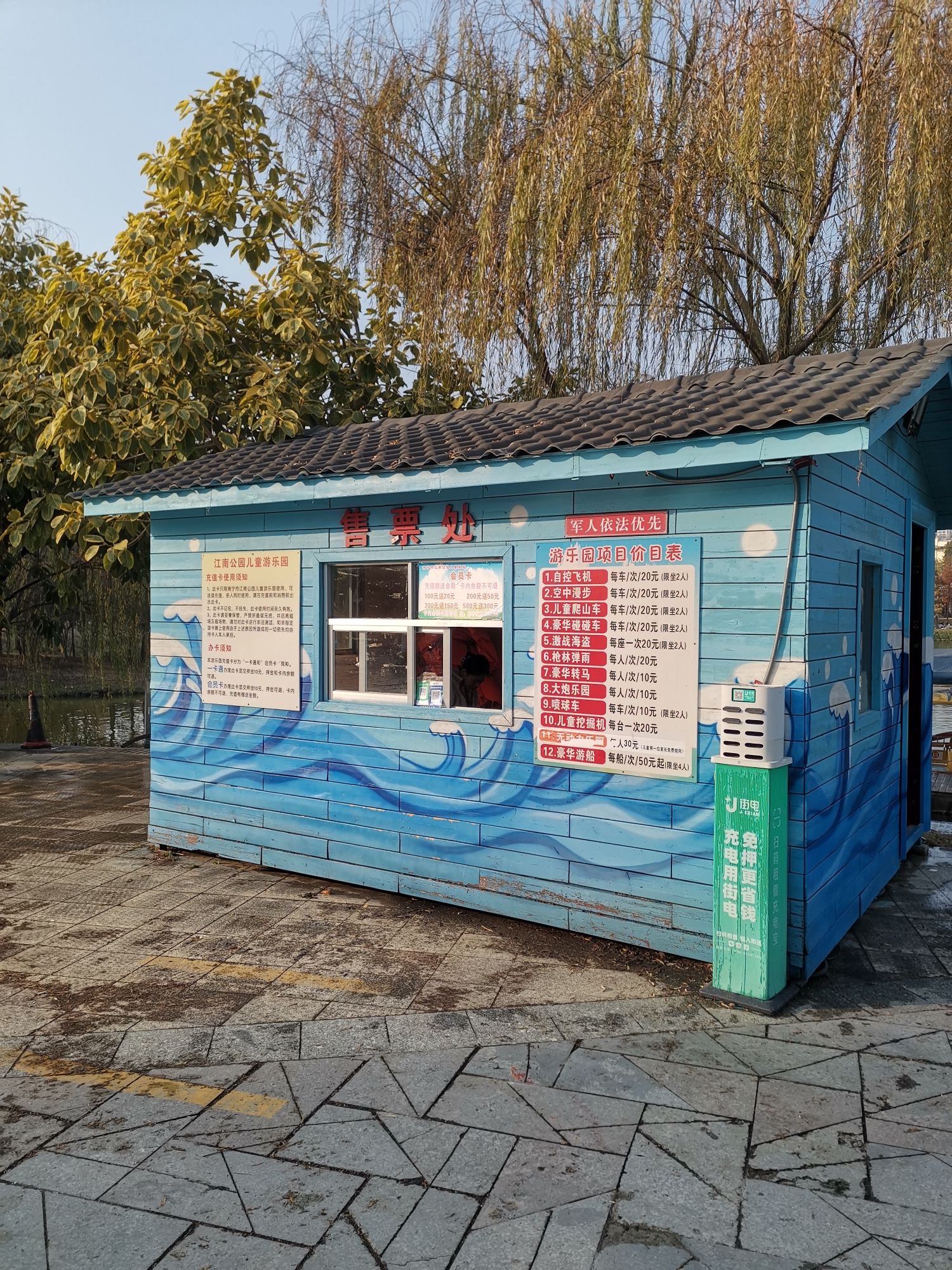 南宁市江南公园旅行图片 1
