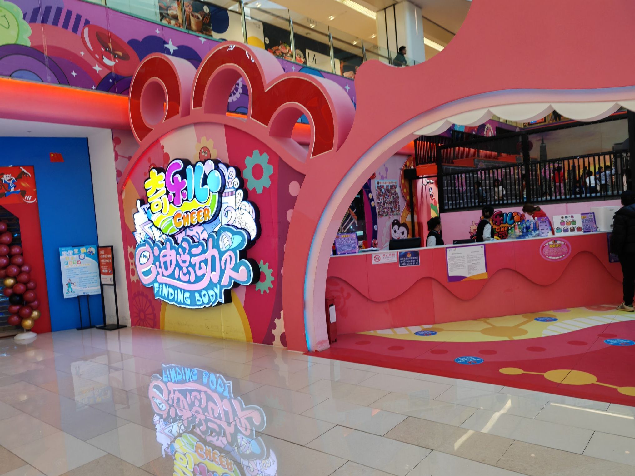 场地封面-奇乐儿主题公园(龙湖北京大兴天街店)