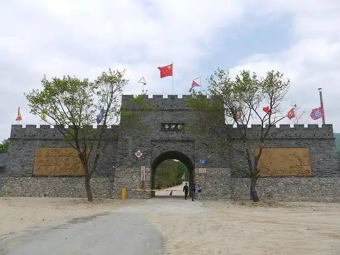 丹东金沙谷生态文化旅游风景区旅行图片 3