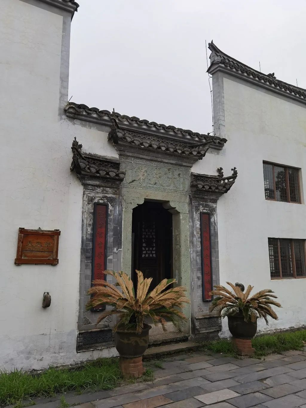 江西明清古民居博览园旅行图片 3