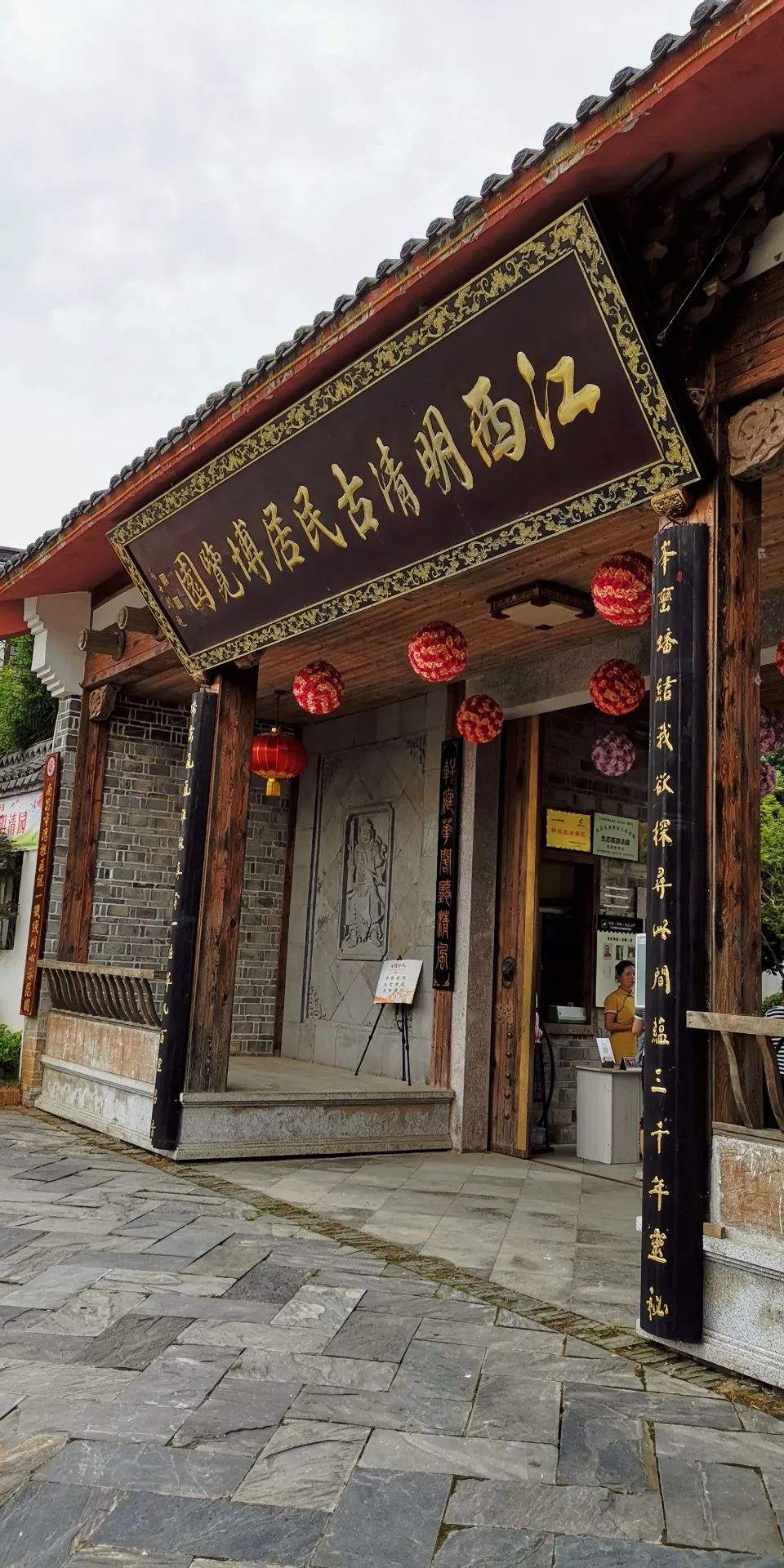 江西明清古民居博览园旅行图片 2