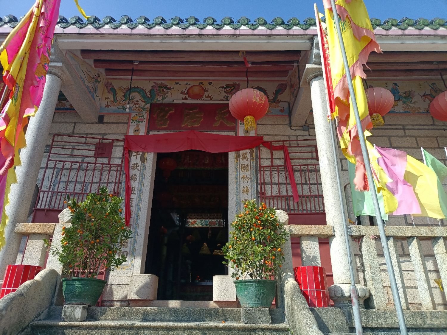 天后宫