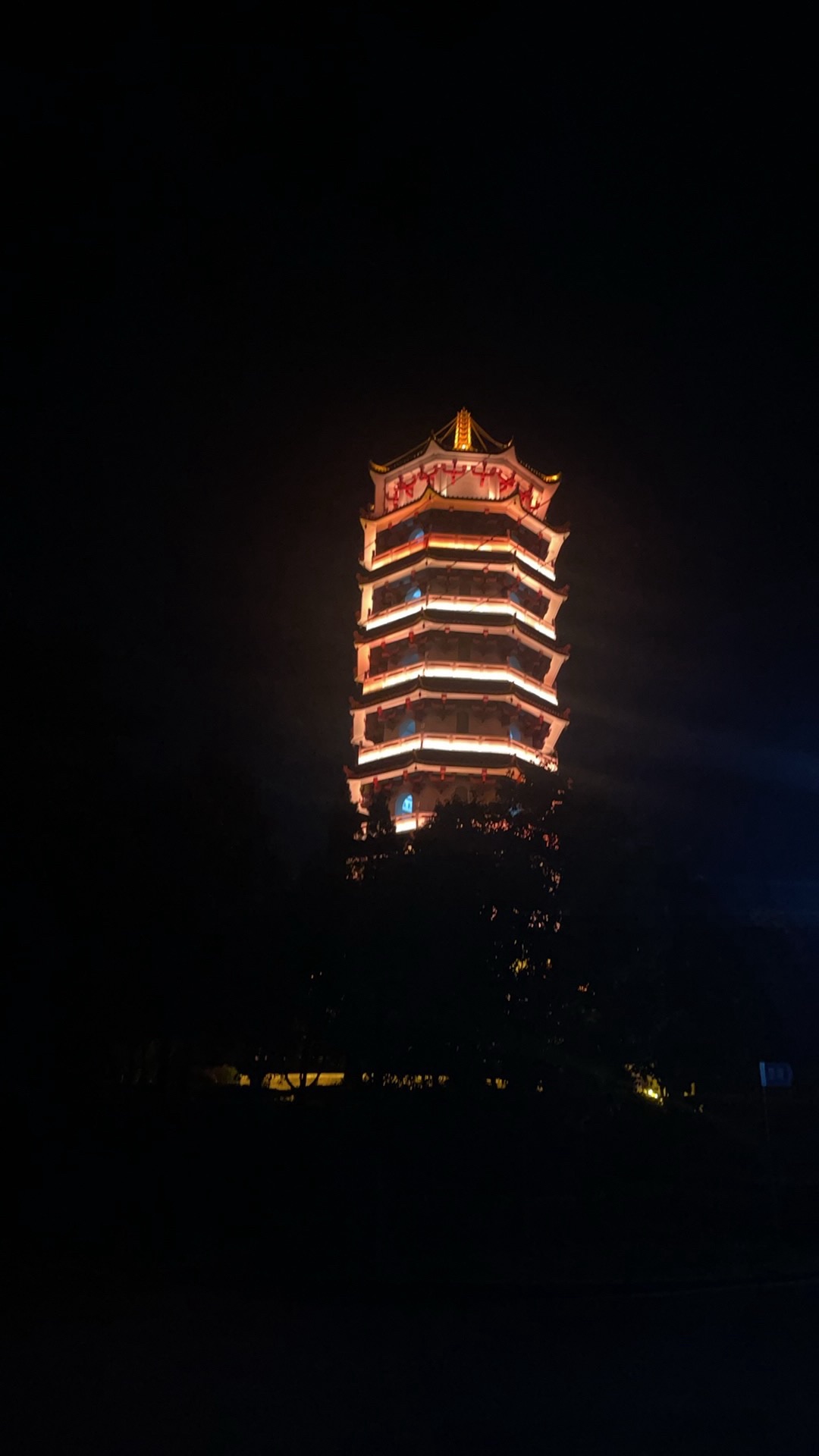 政和市民广场旅行图片 2