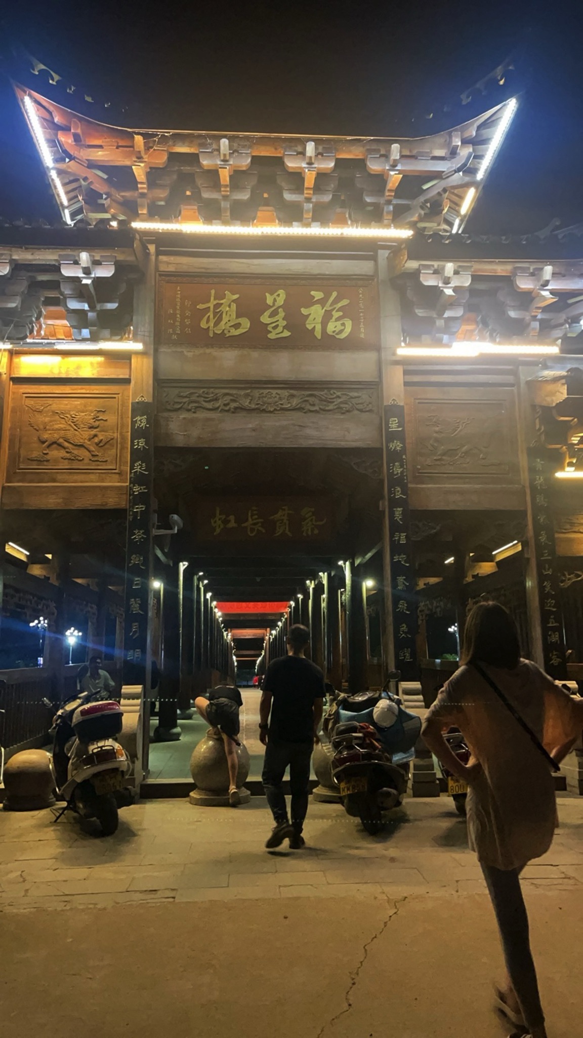 政和市民广场旅行图片 1