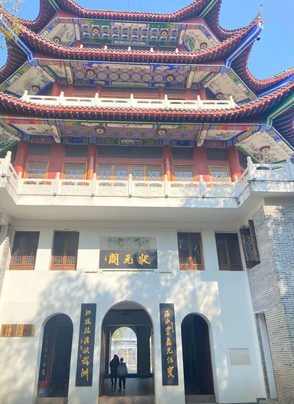 状元洲文化公园旅行图片 1