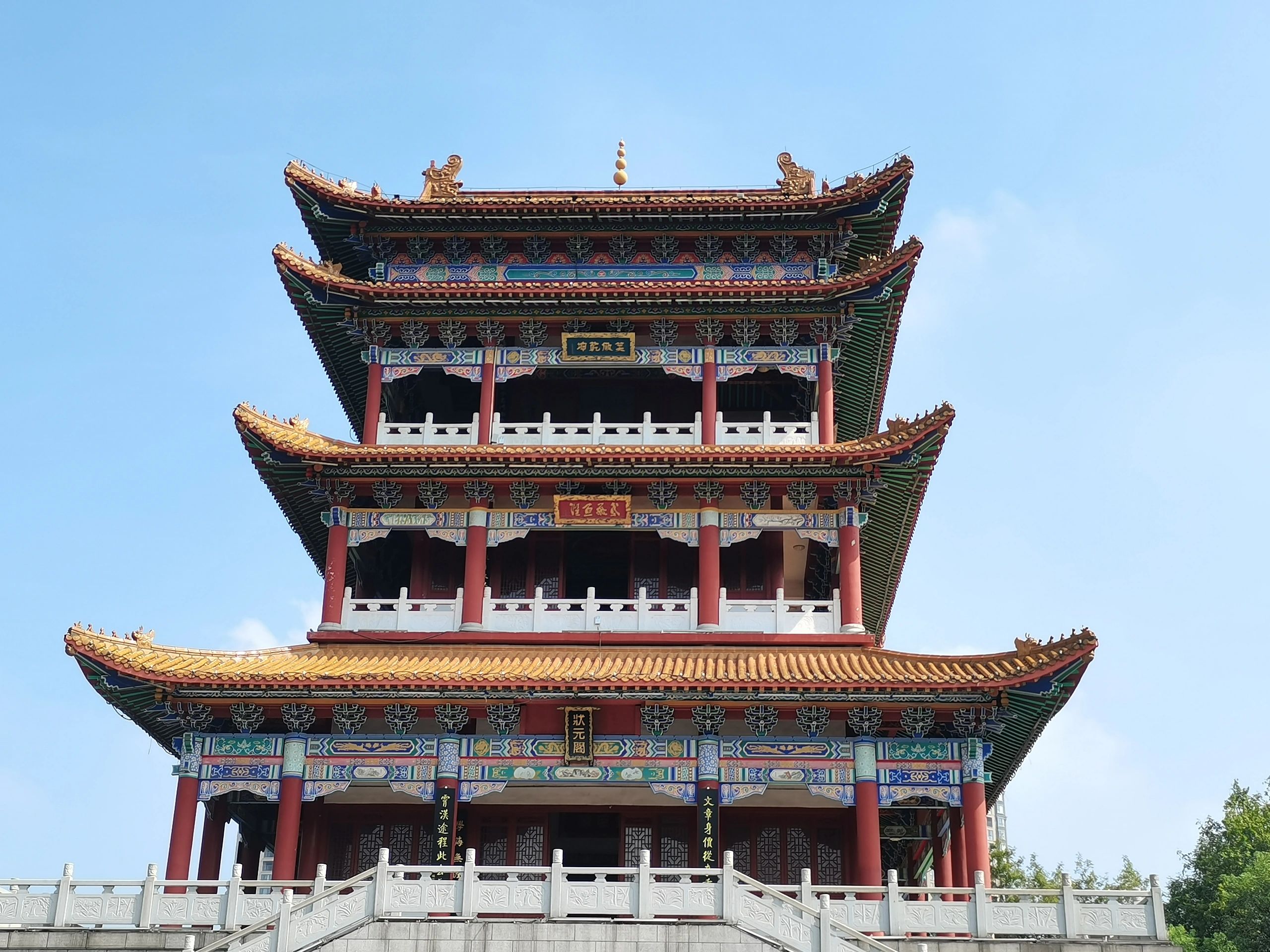 状元洲文化公园旅行图片 1