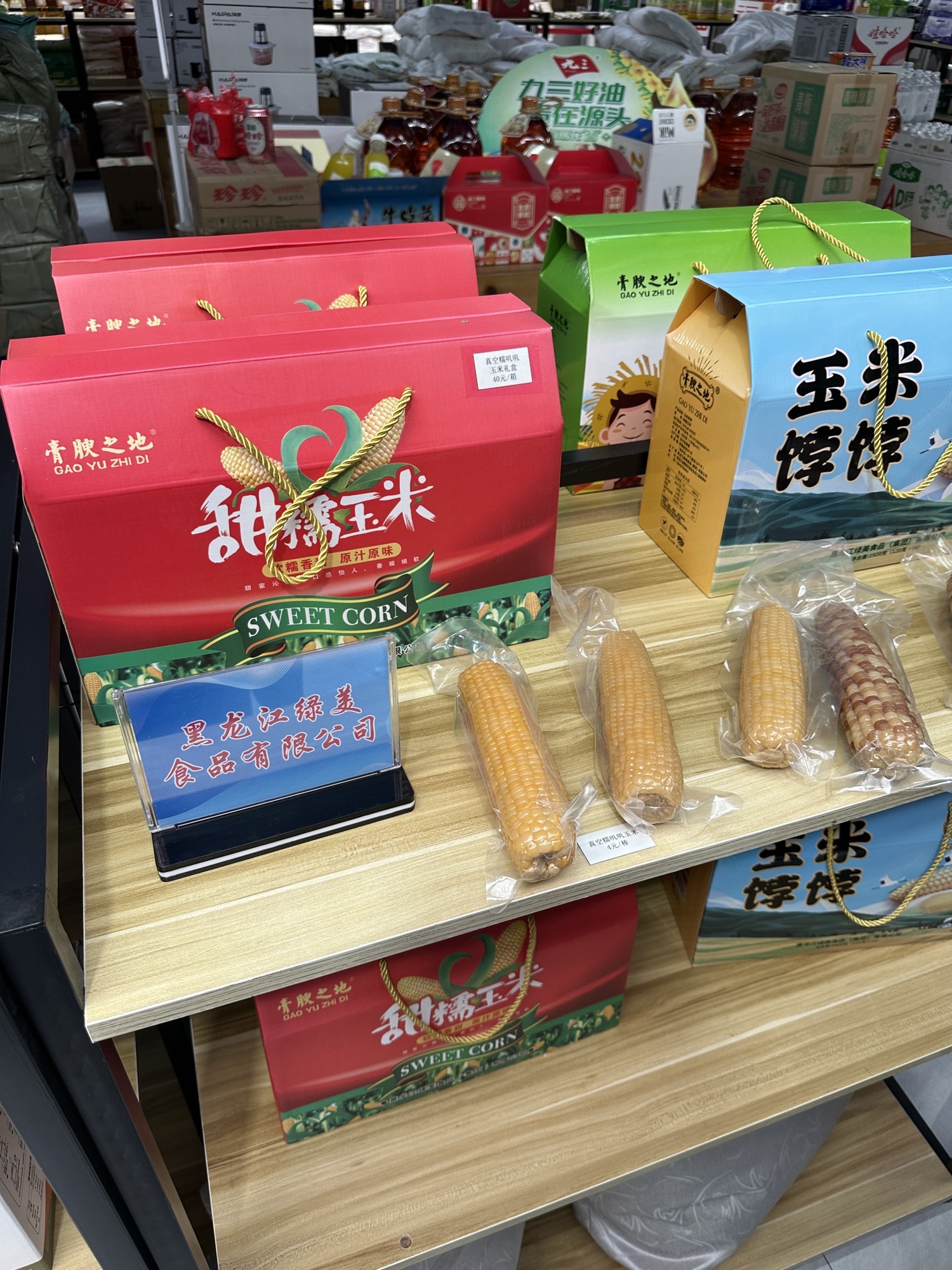 绥滨农场龙府热带植物园区旅行图片 2