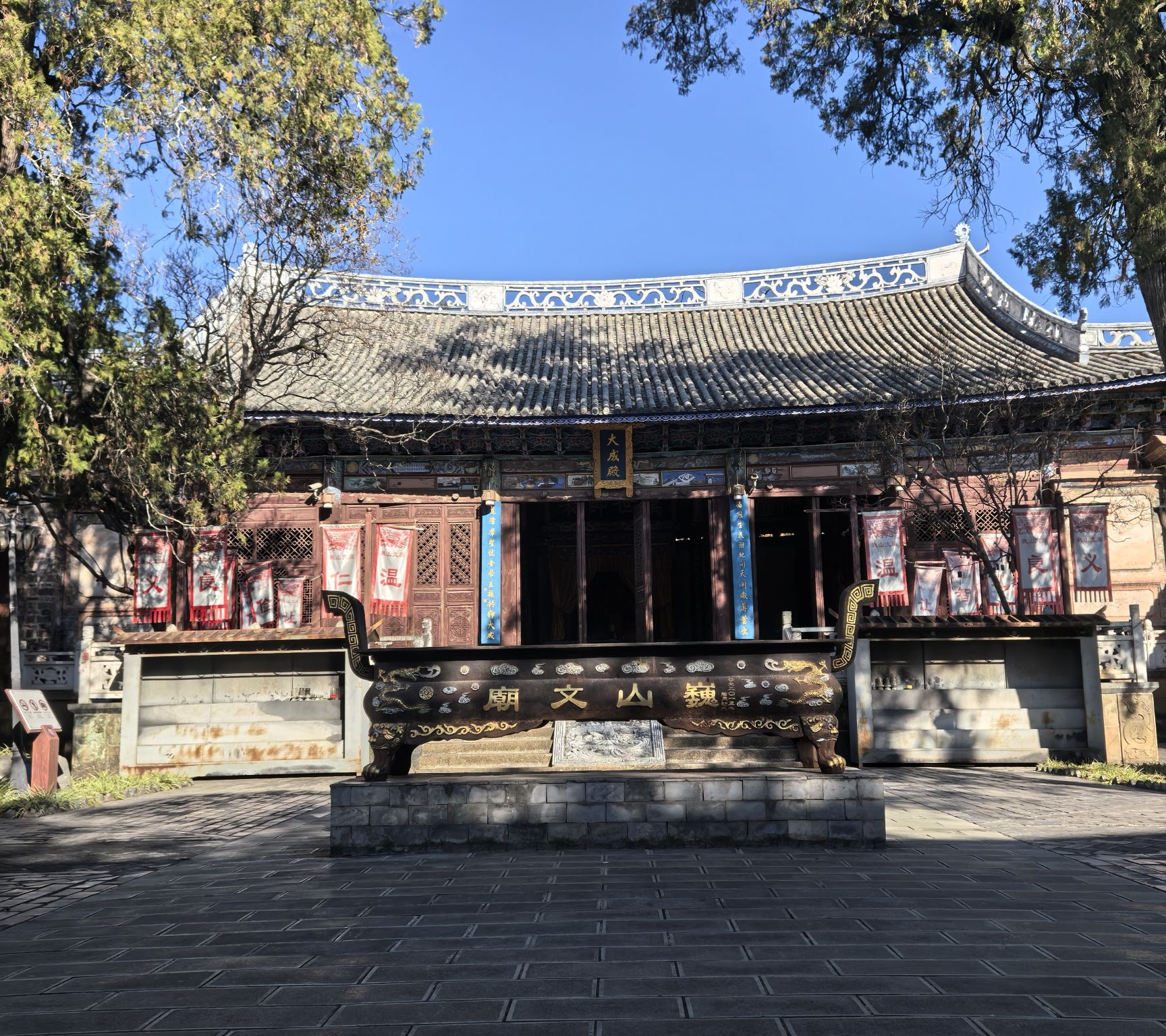 巍山文庙实景照片