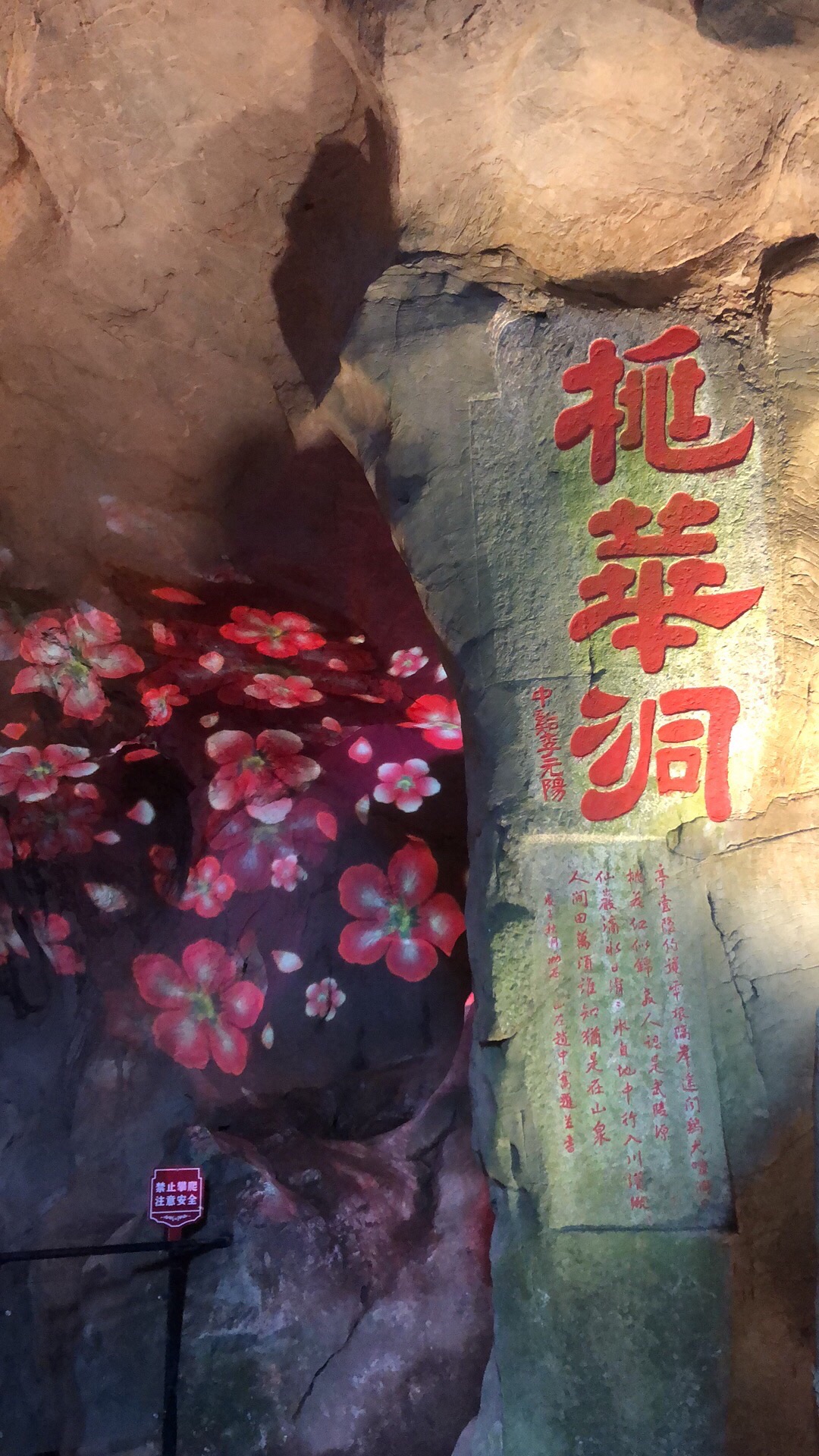 玉虚洞旅行图片 2