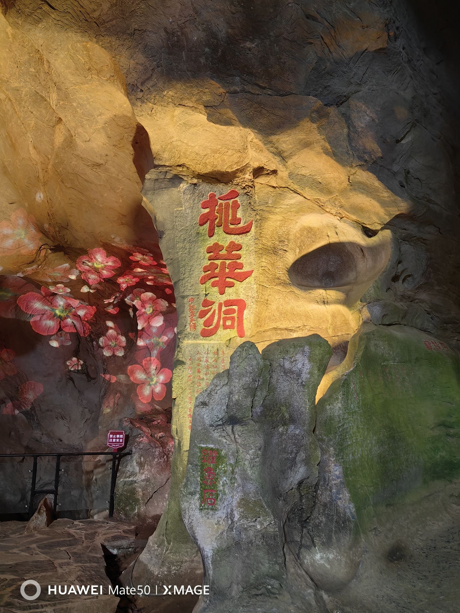 玉虚洞旅行图片 2