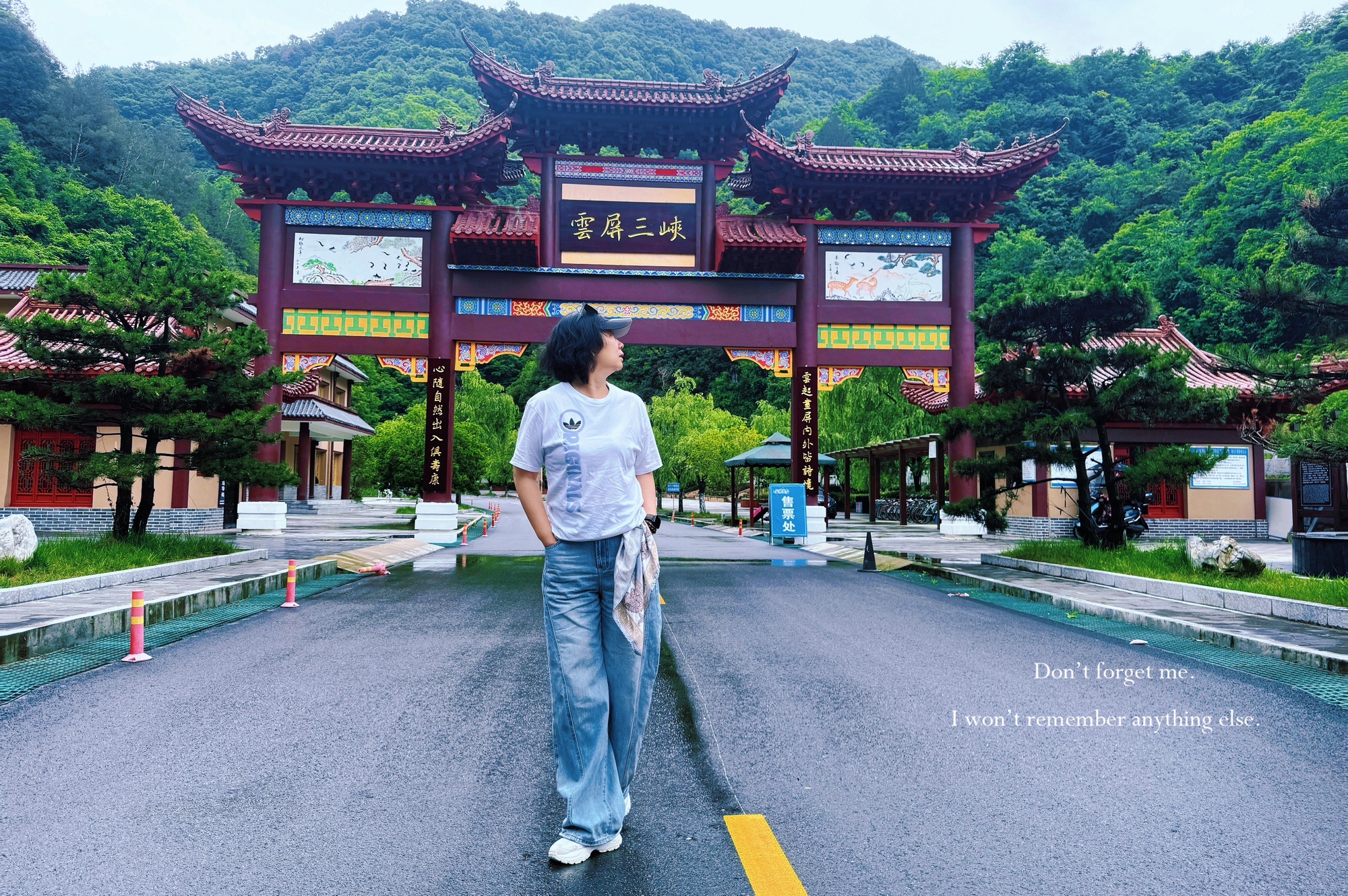云屏三峡风景名胜区
