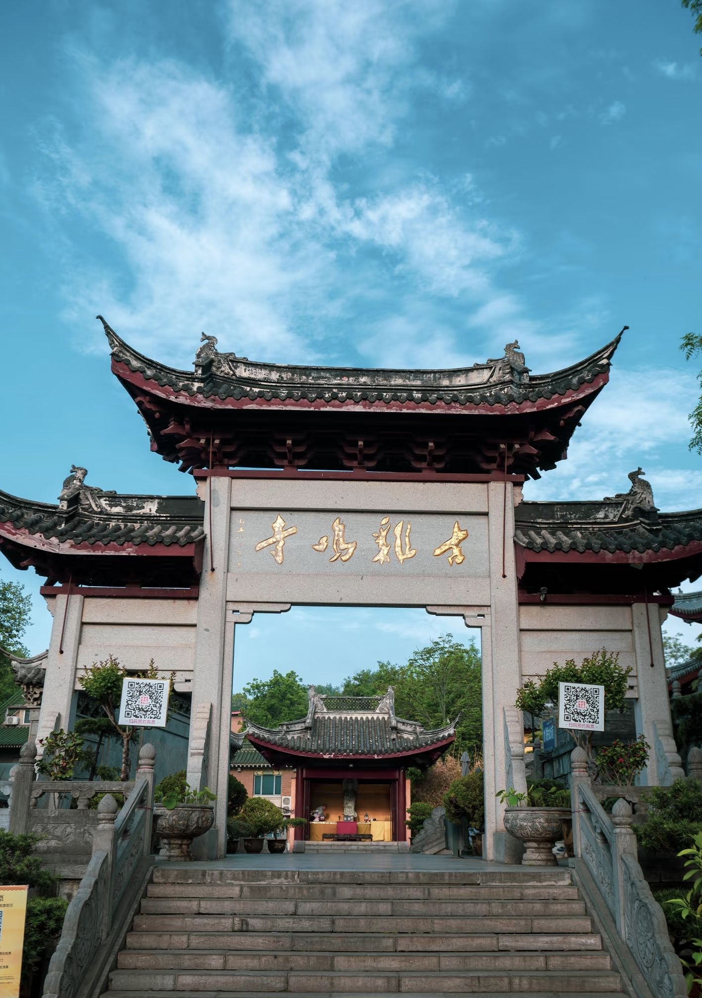 鸡鸣寺-观音宝殿实景照片