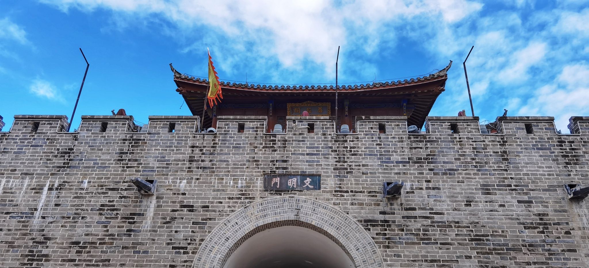 崖州古城-文明门