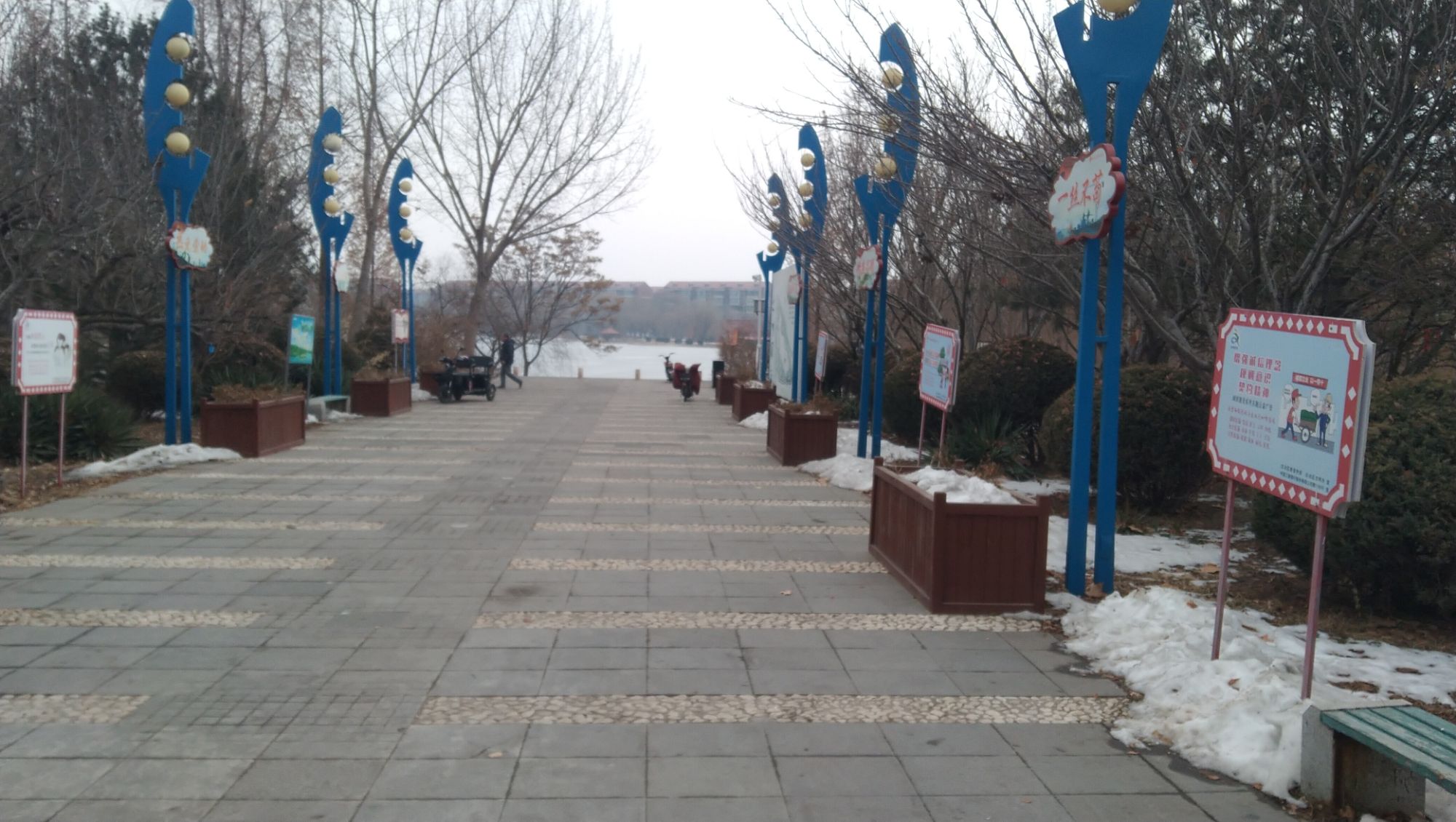 北寺公园旅行图片 2