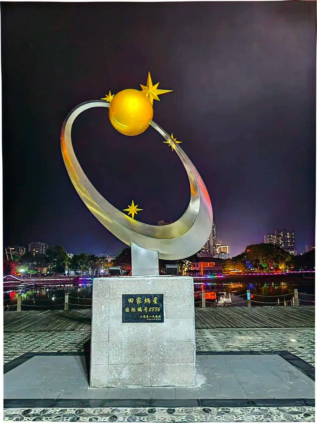 西湖公园旅行图片 3