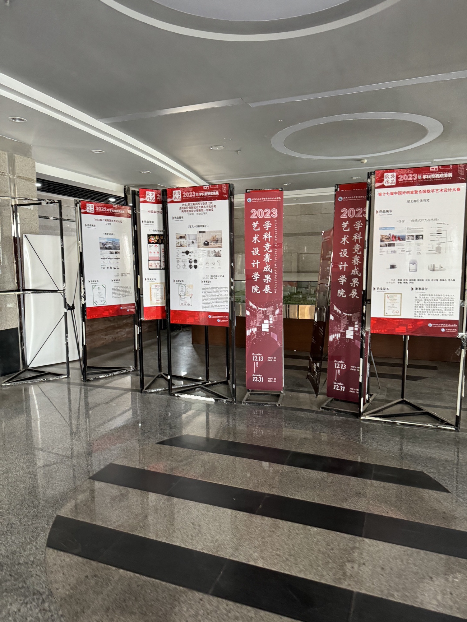 武汉工程大学国际学院