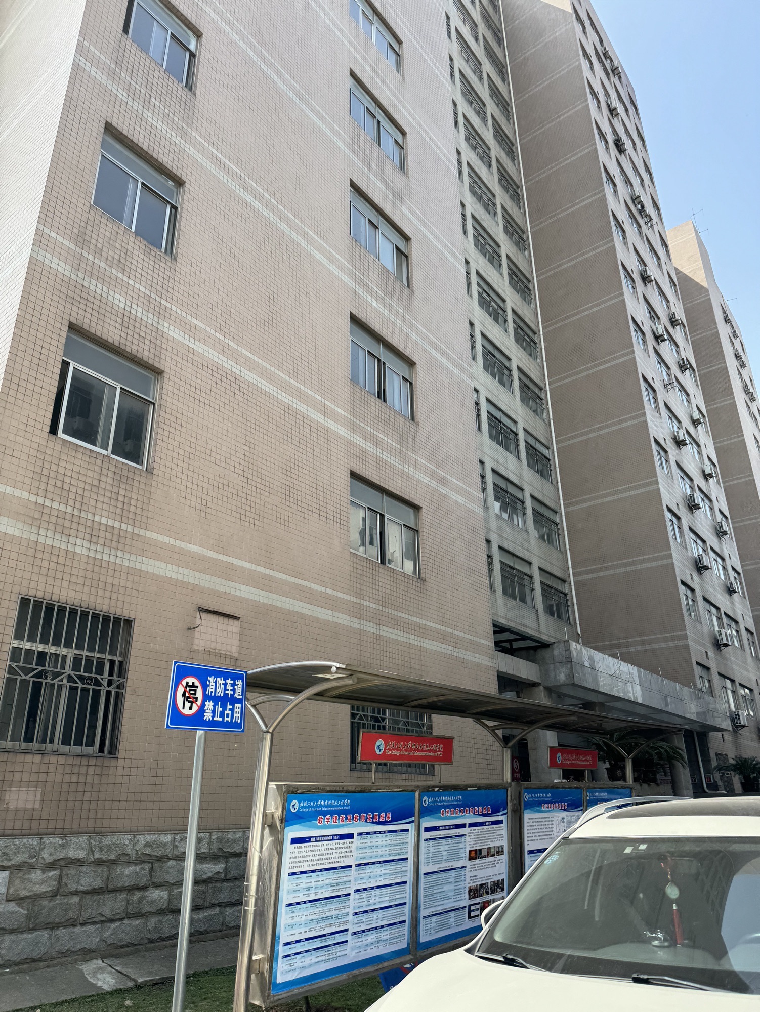 武汉工程大学国际学院