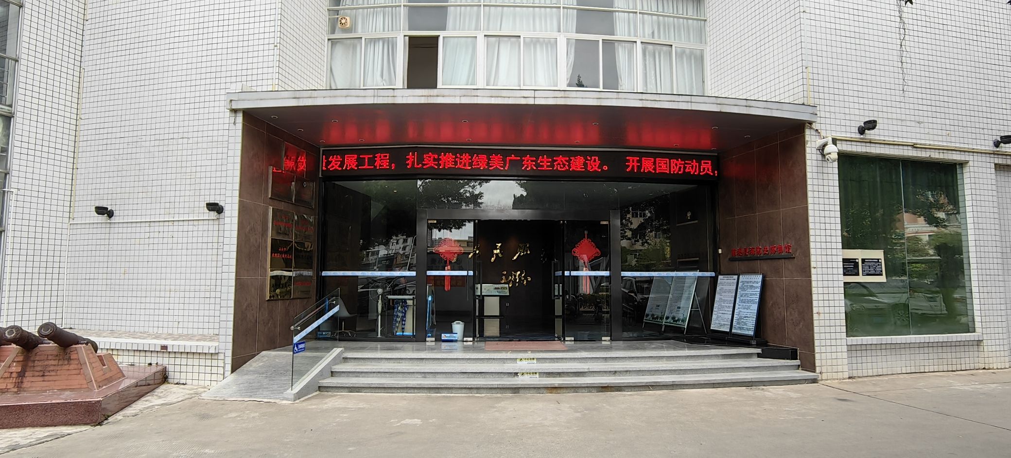 南澳县海防史博物馆