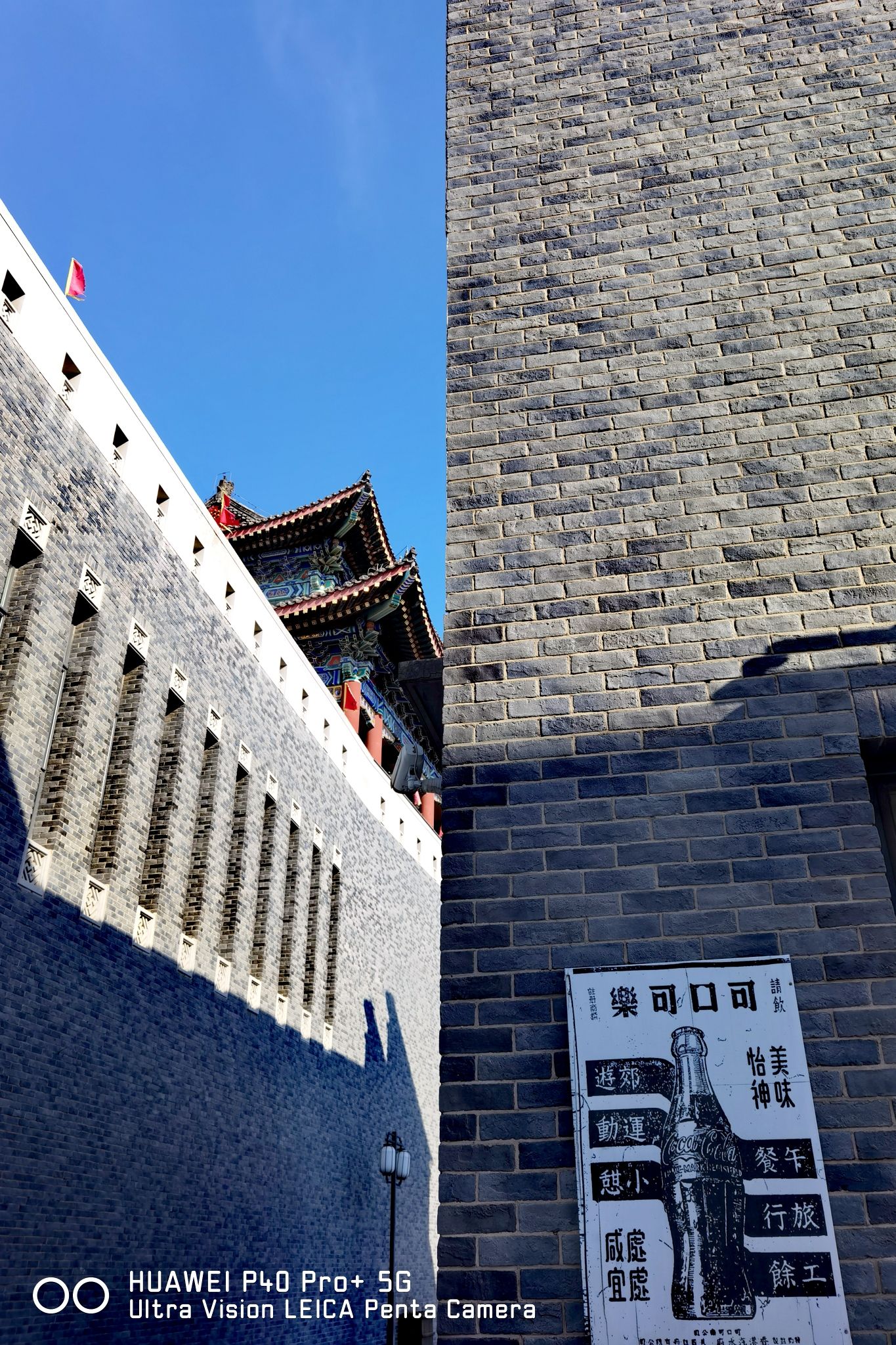 小站古镇旅行图片 3