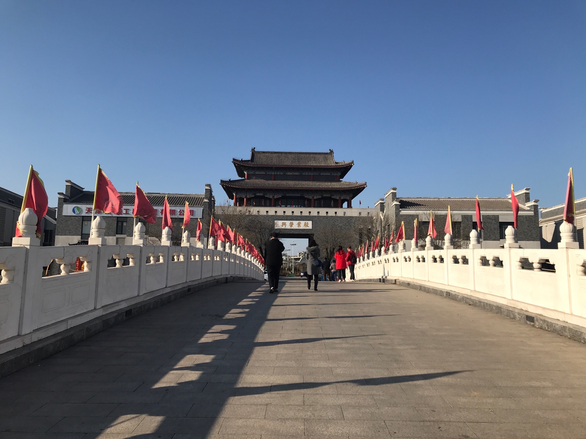 小站古镇旅行图片 1