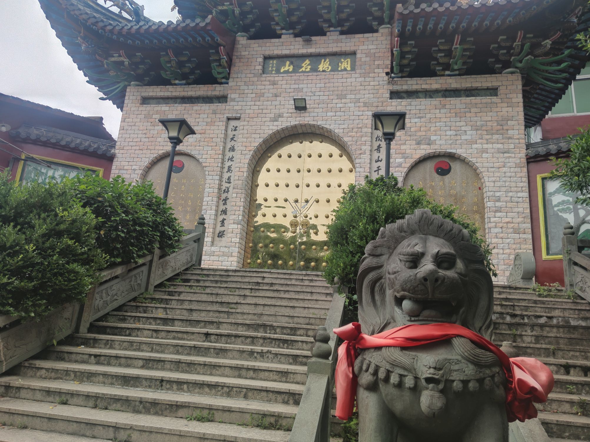 洞桥山公园旅行图片 2