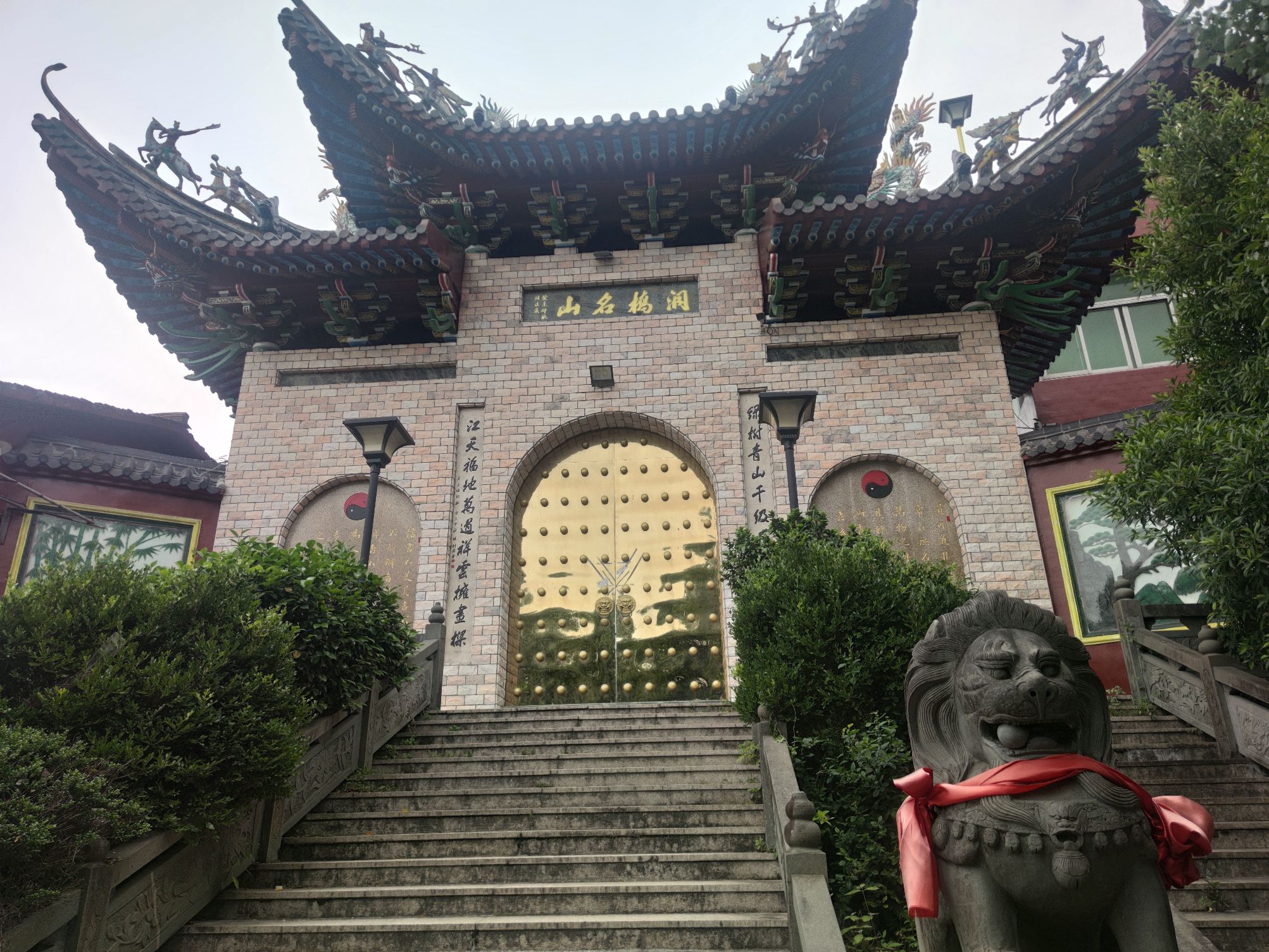 洞桥山公园旅行图片 3
