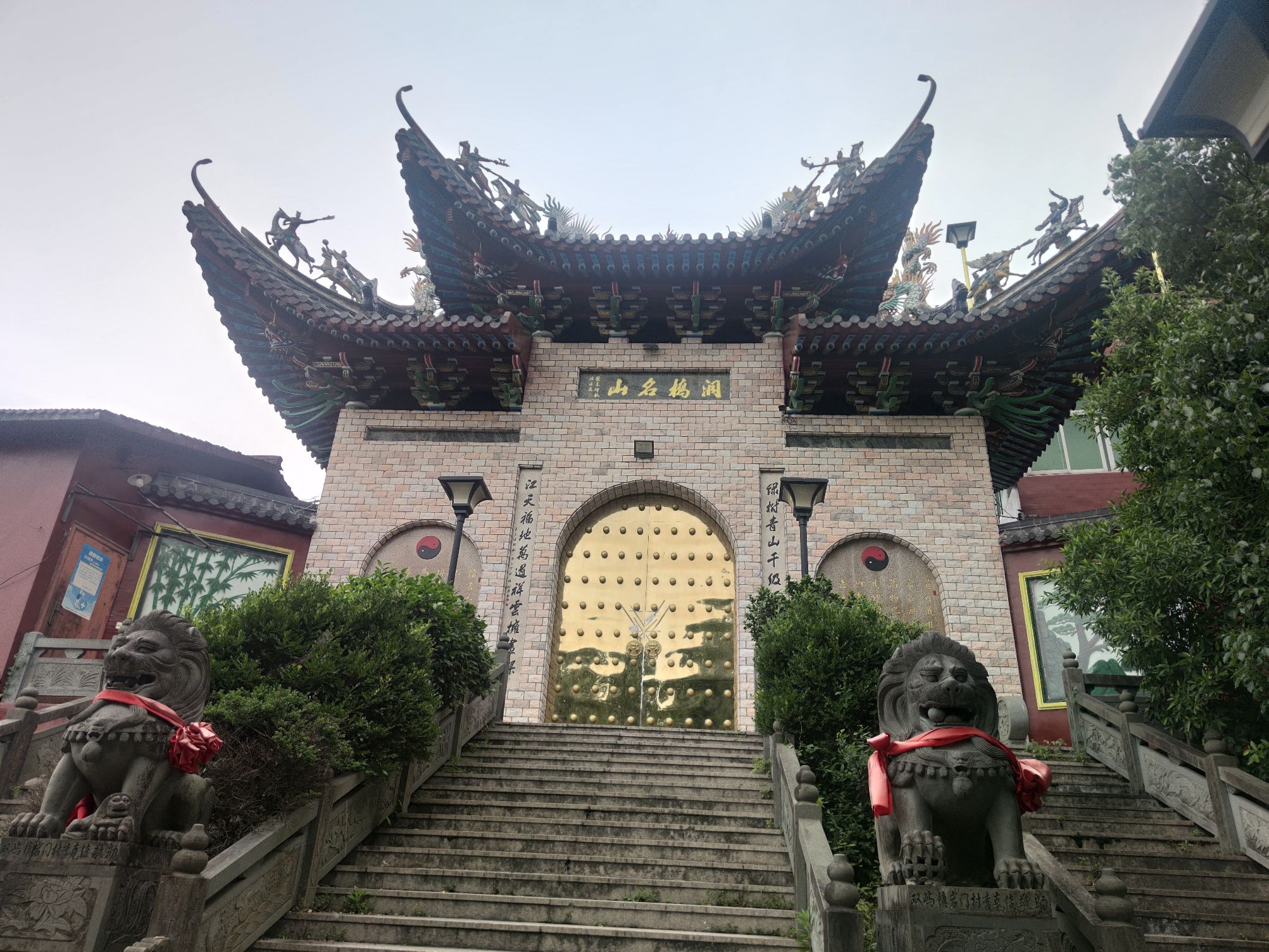 洞桥山公园旅行图片 1